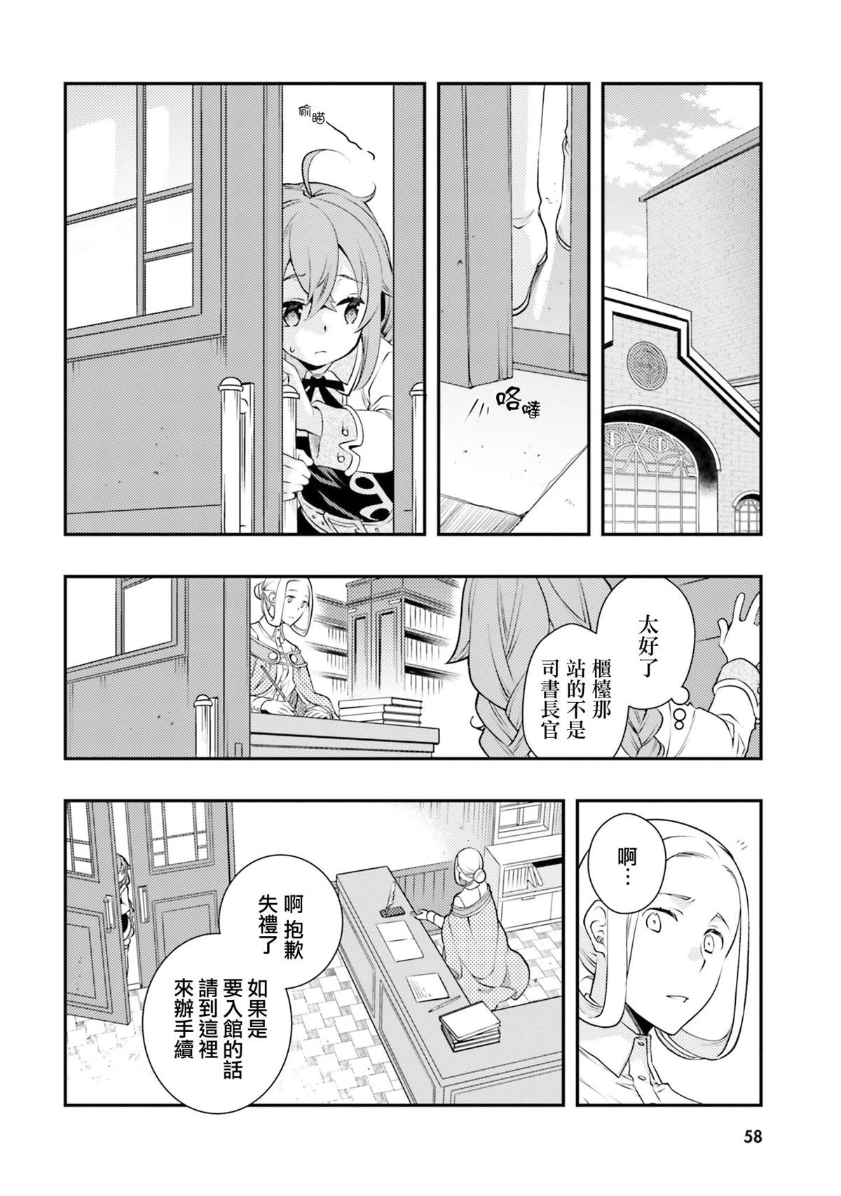 第60页