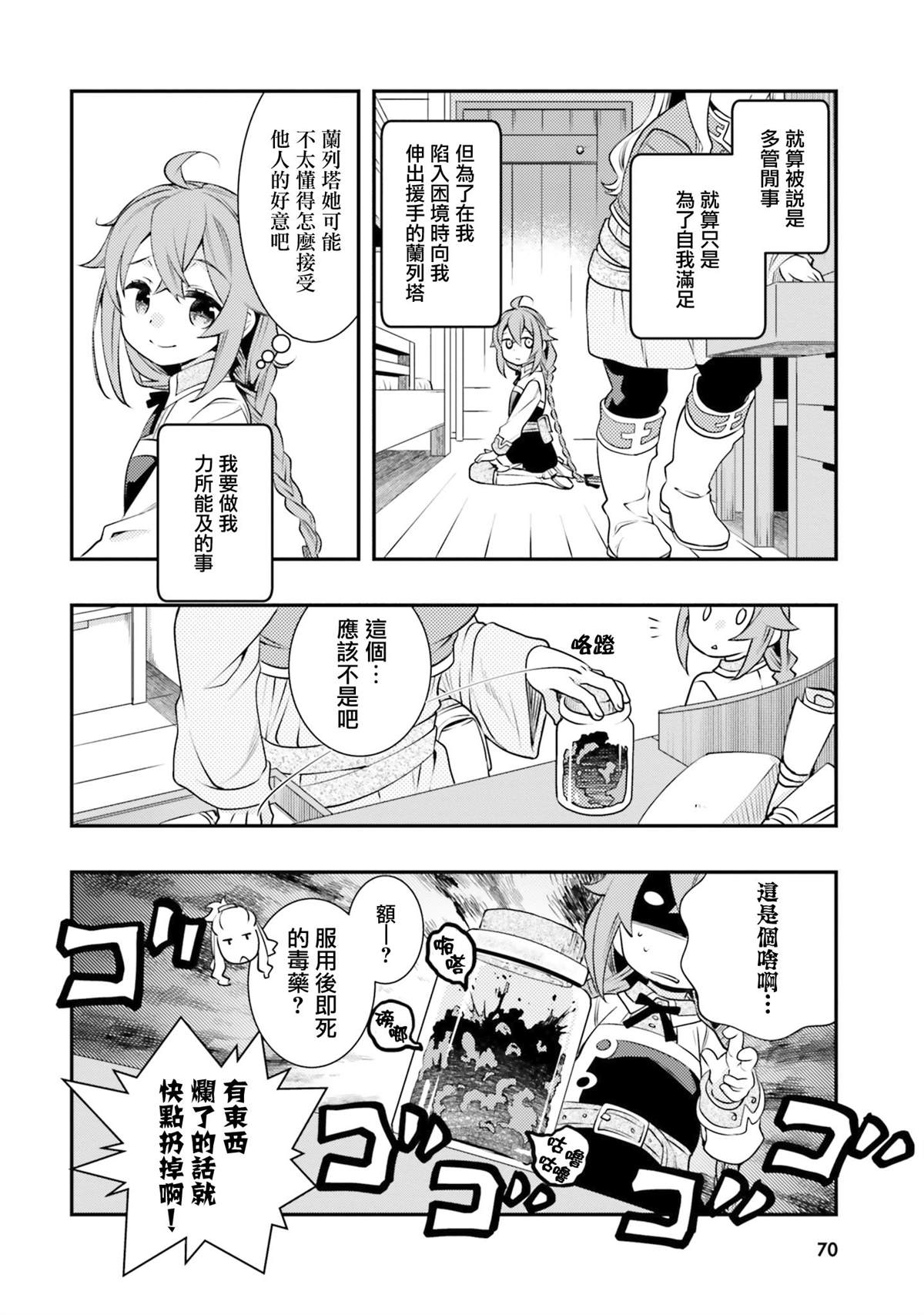 第72页