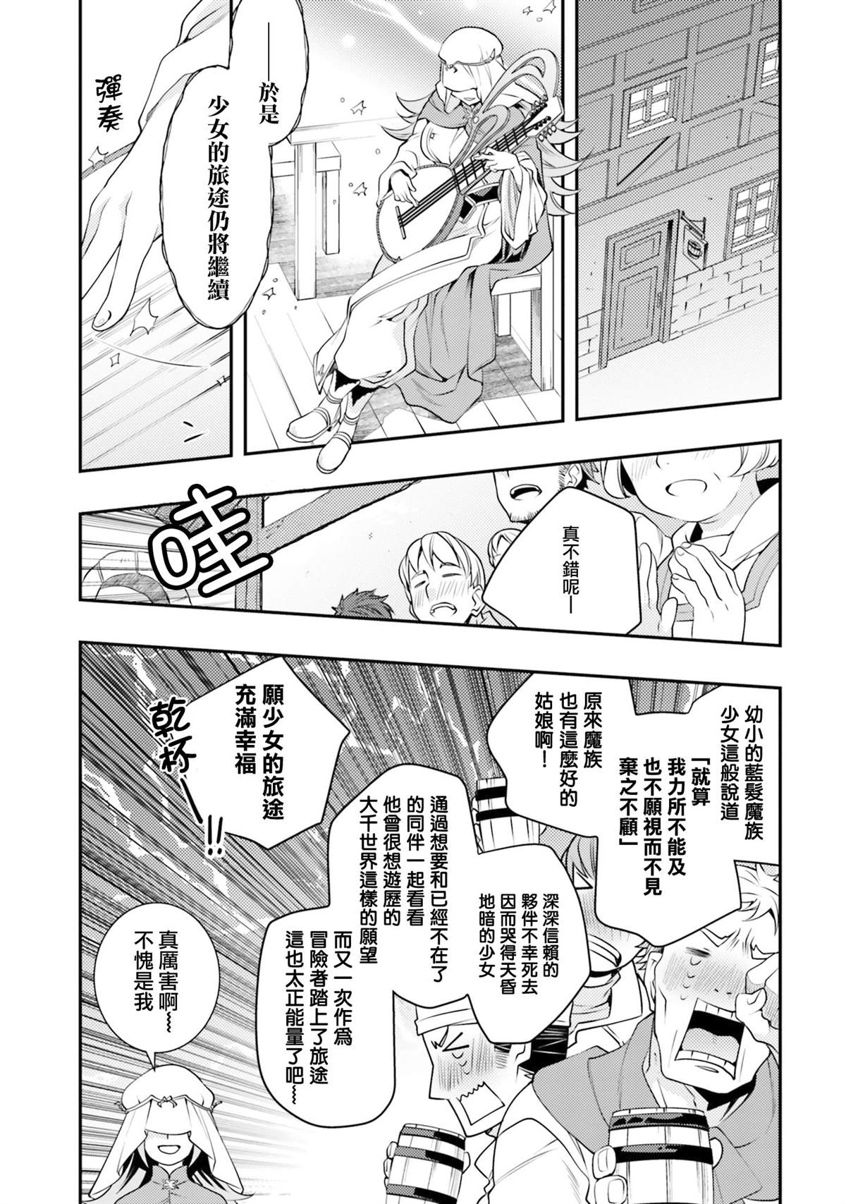 第73页