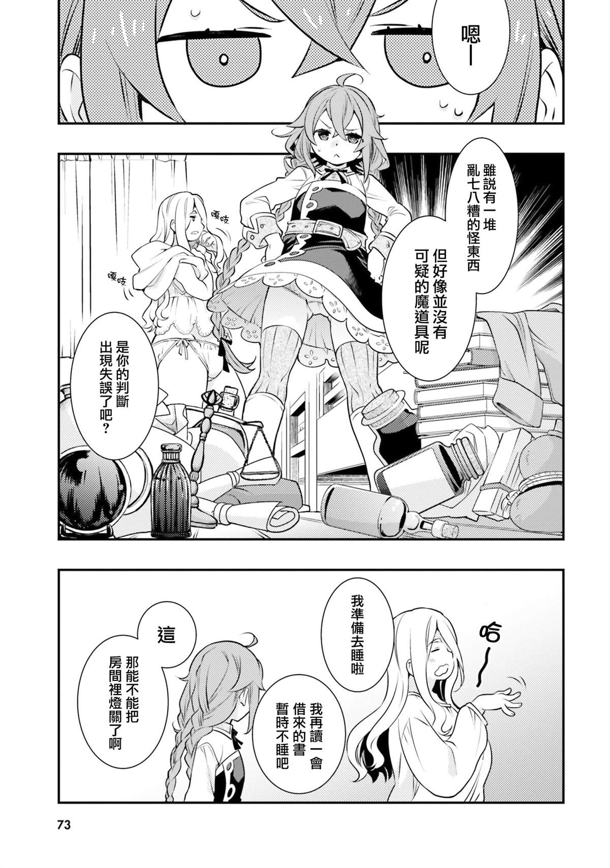 第75页