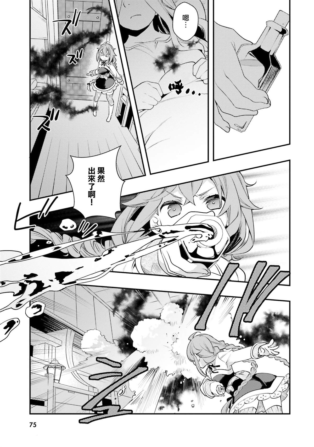 第77页