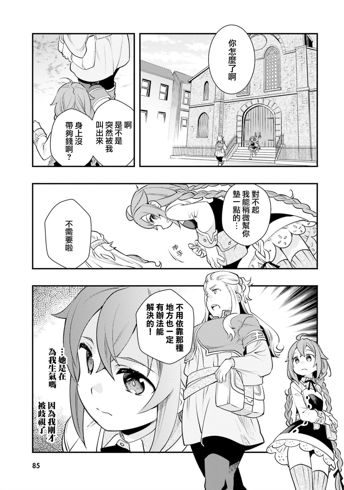 第87页