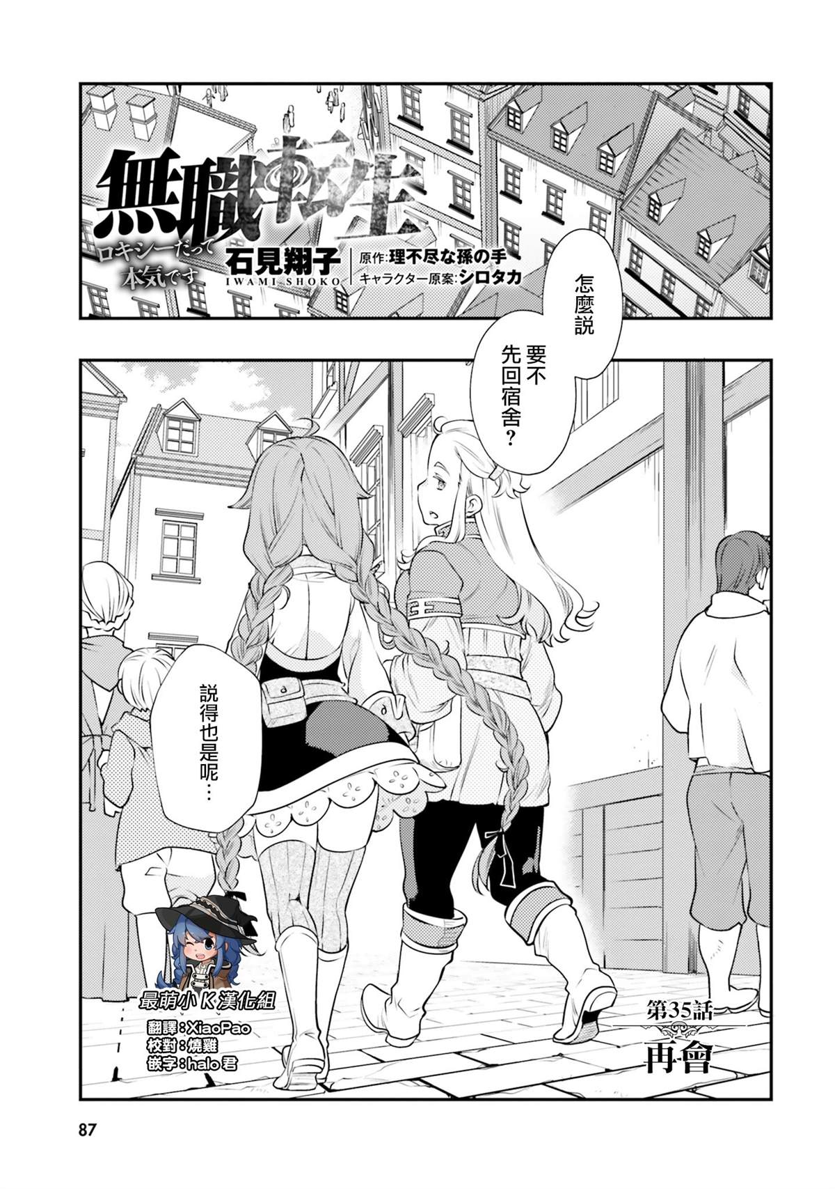 第89页