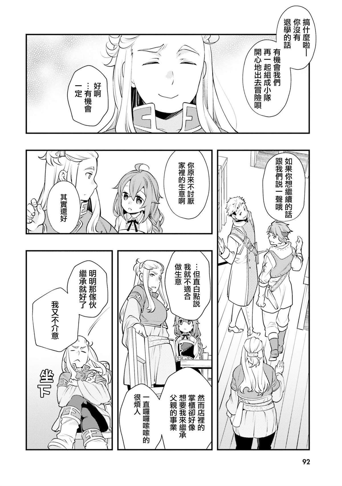 第94页