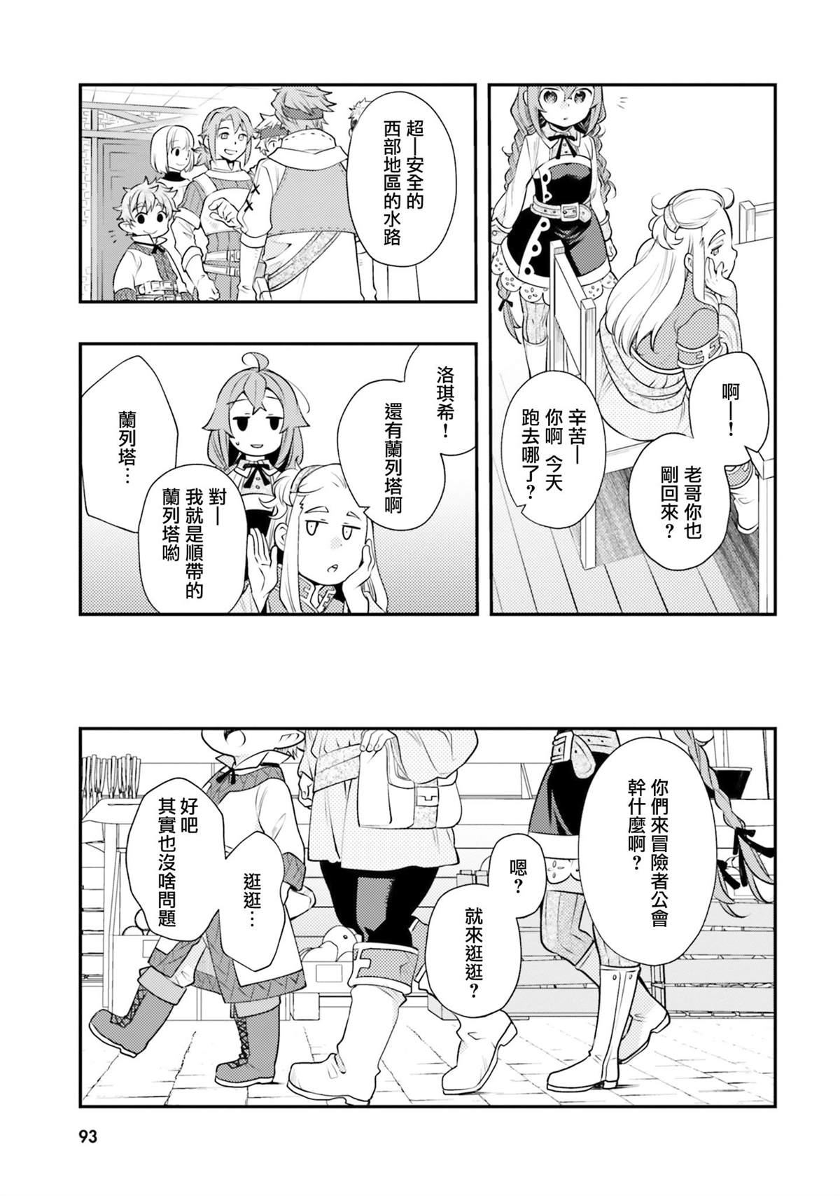 第95页