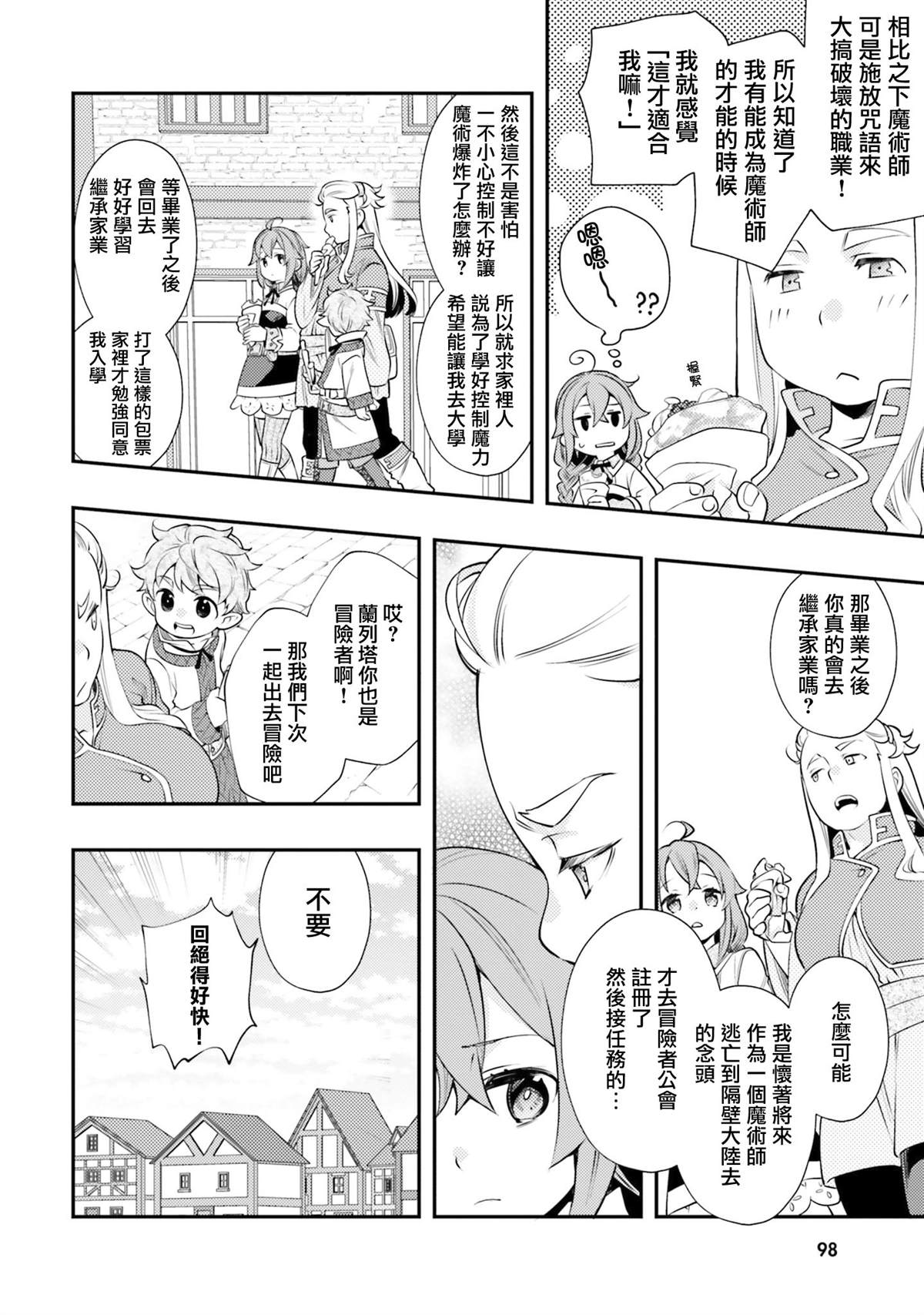 第100页