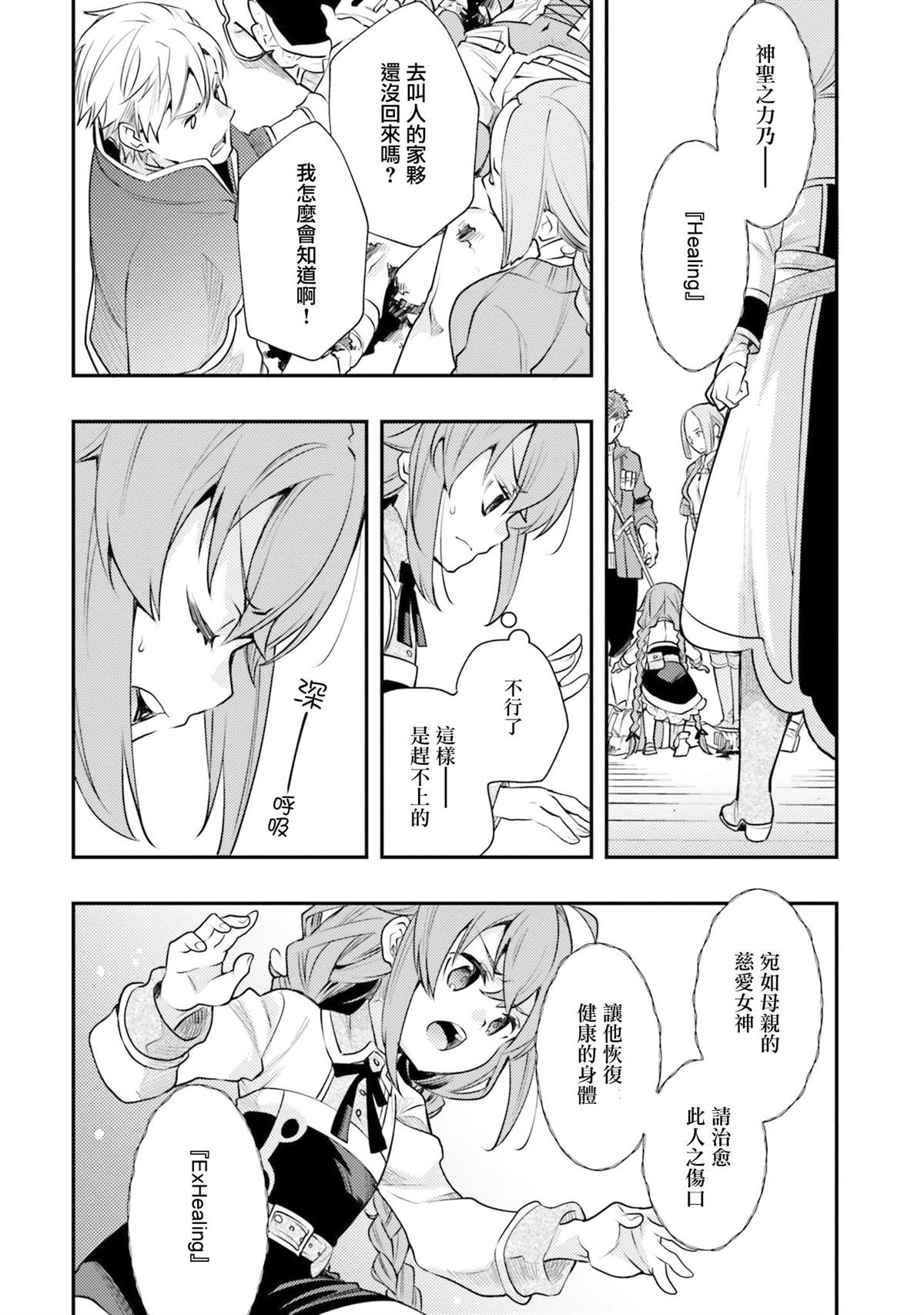 第101页