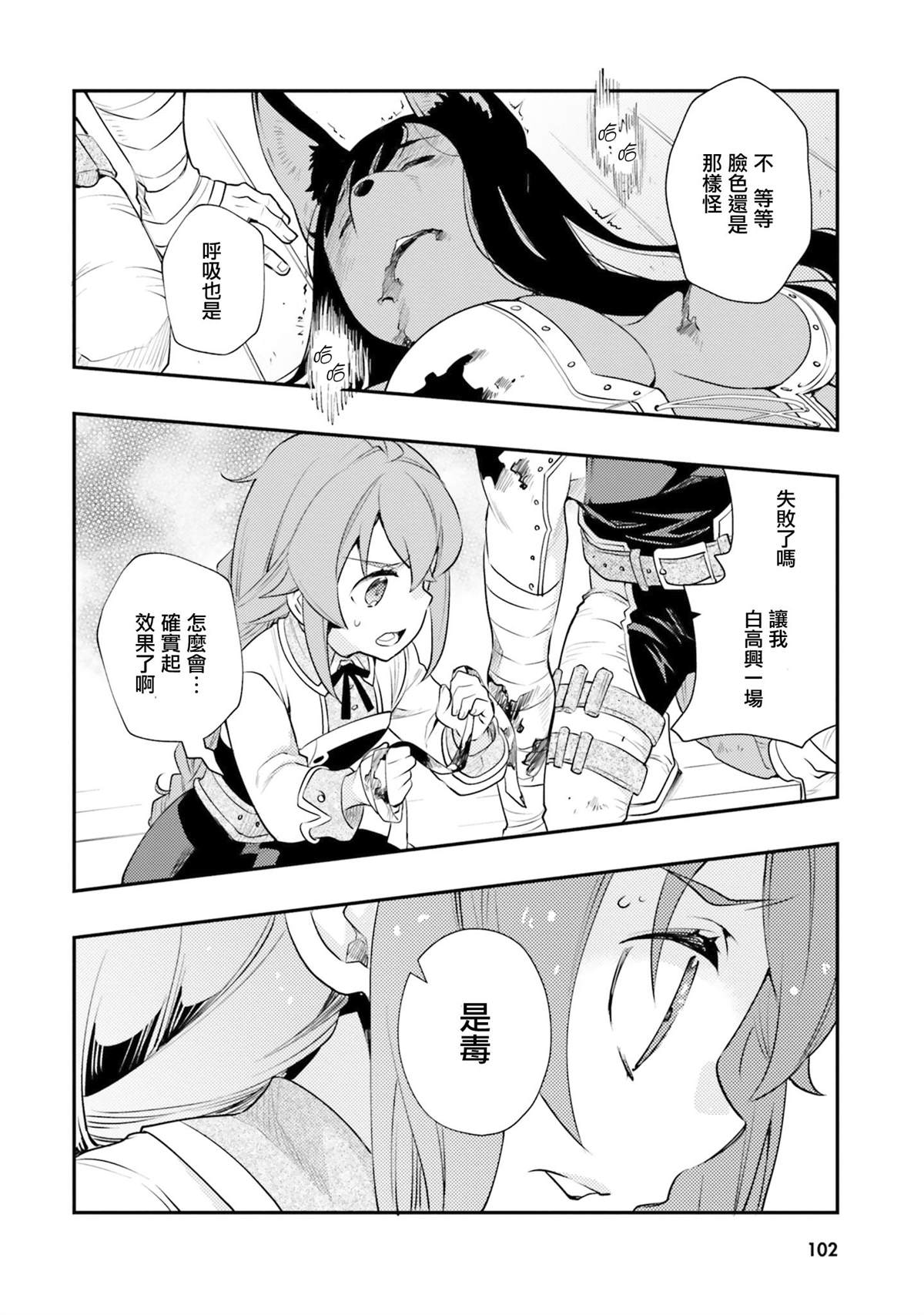 第105页