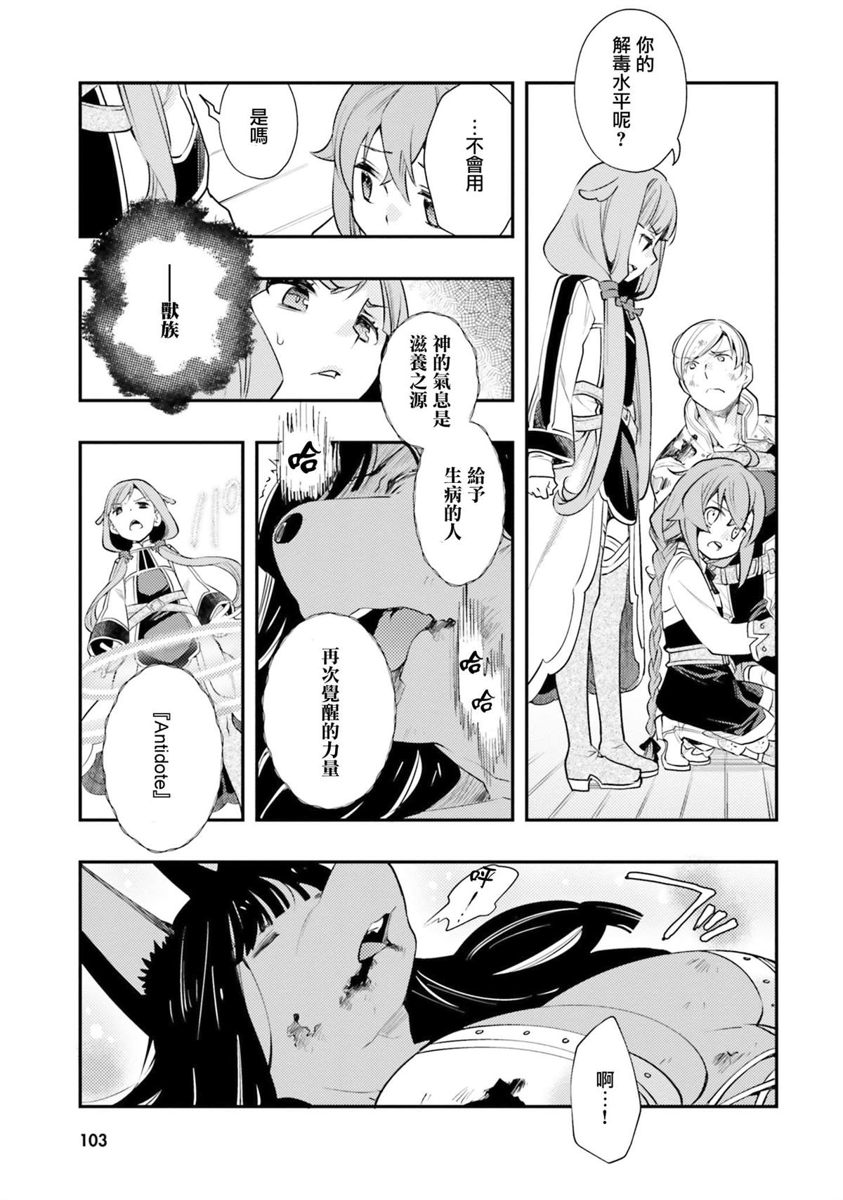 第106页
