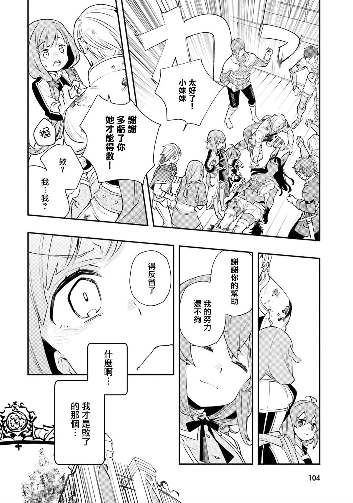 第107页