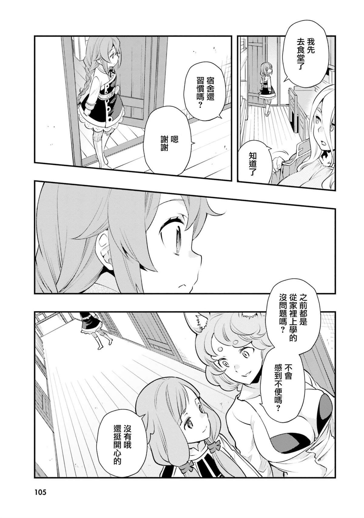 第108页