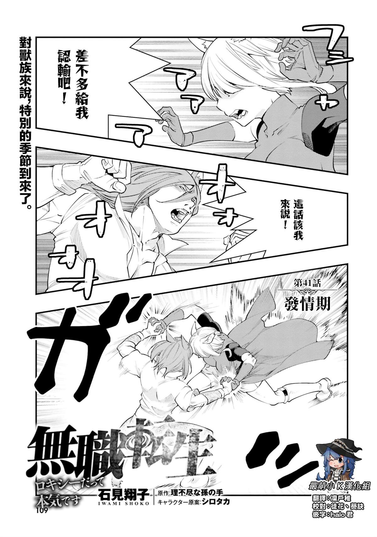 第112页