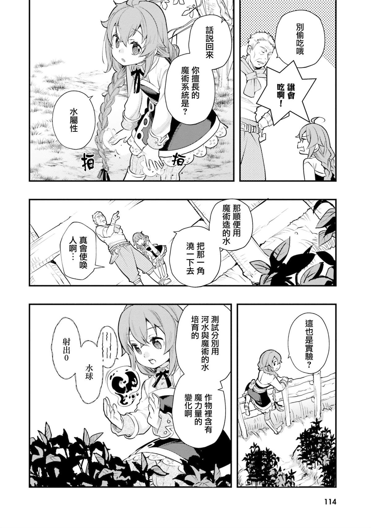 第117页