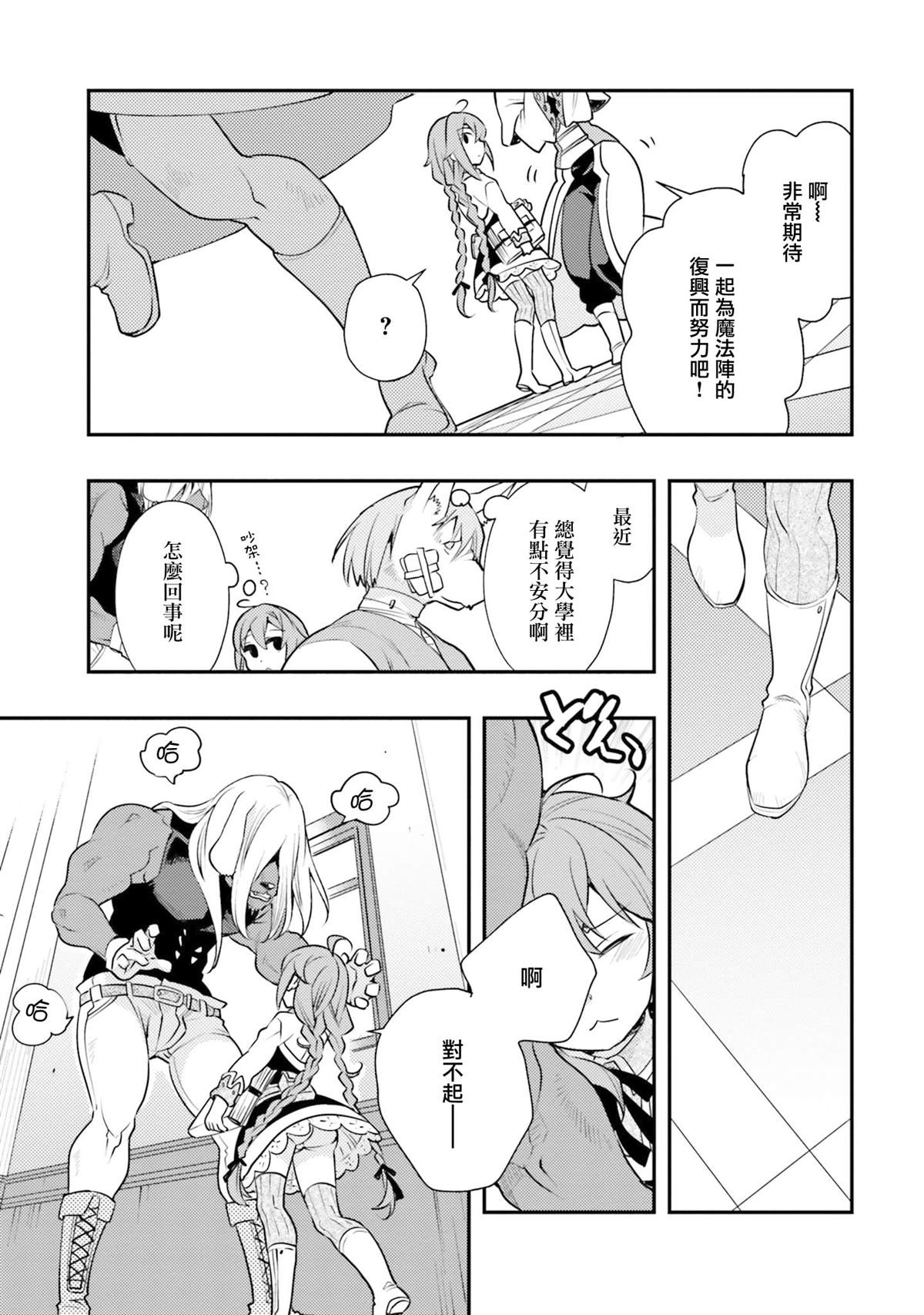 第122页