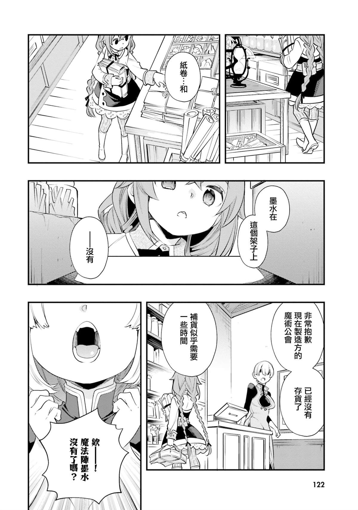 第125页