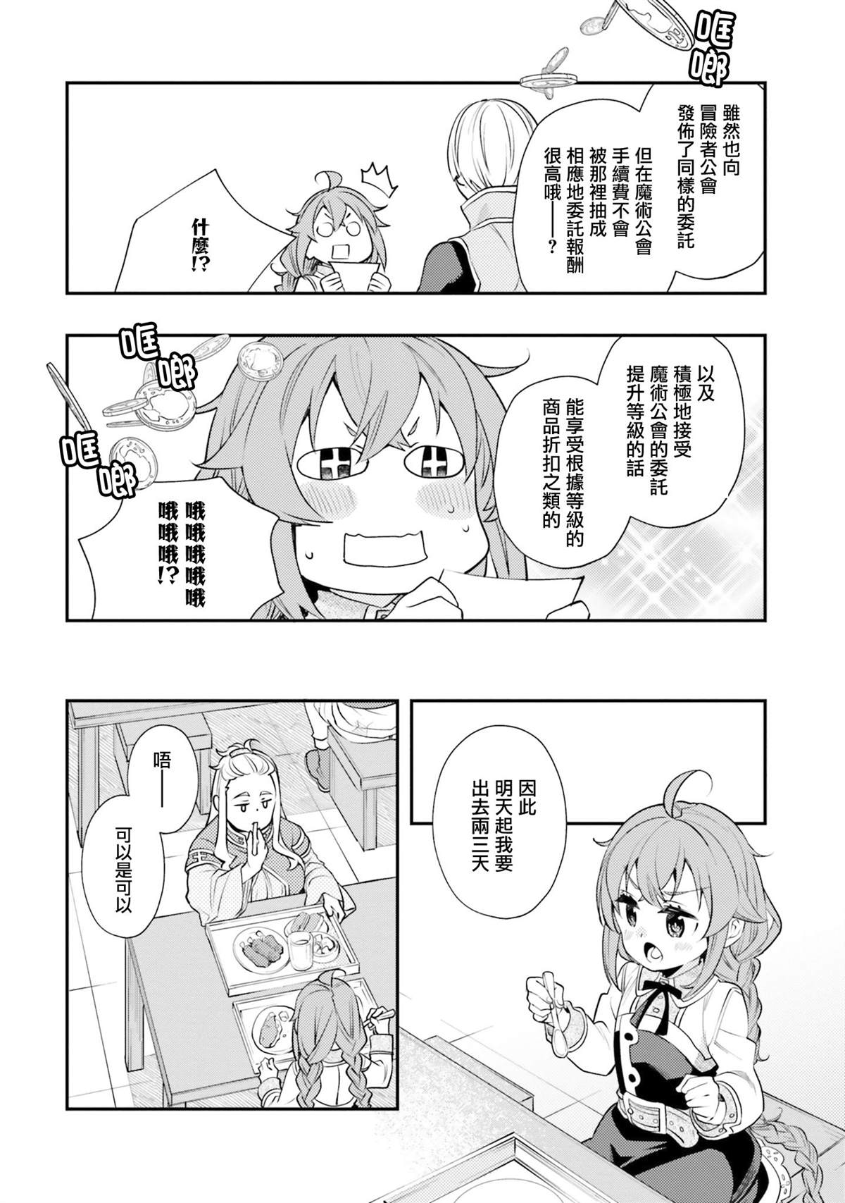 第129页