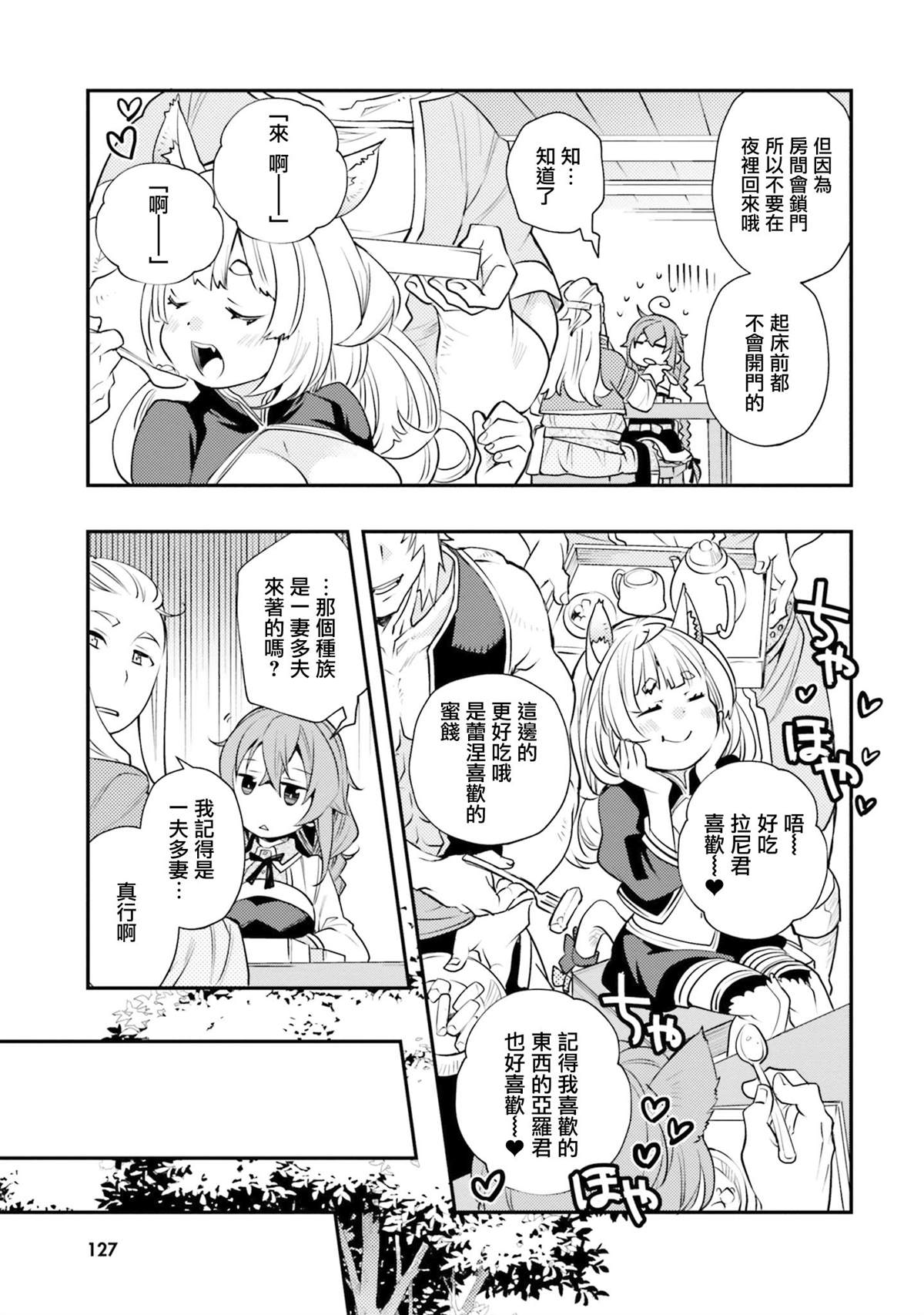 第130页