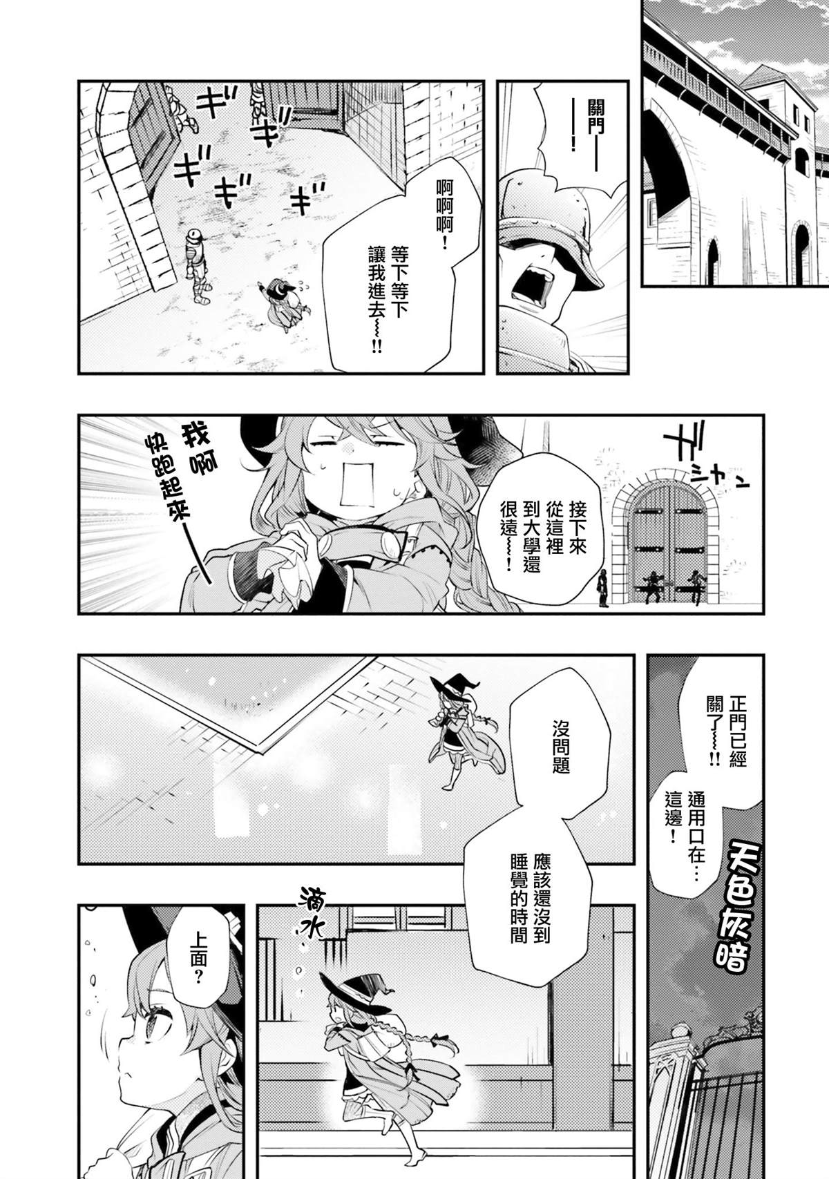 第132页