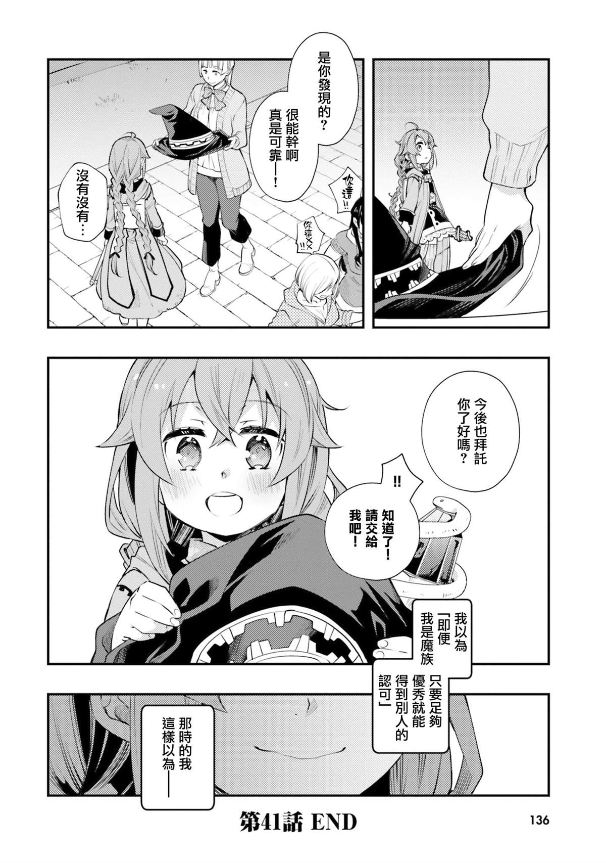 第139页