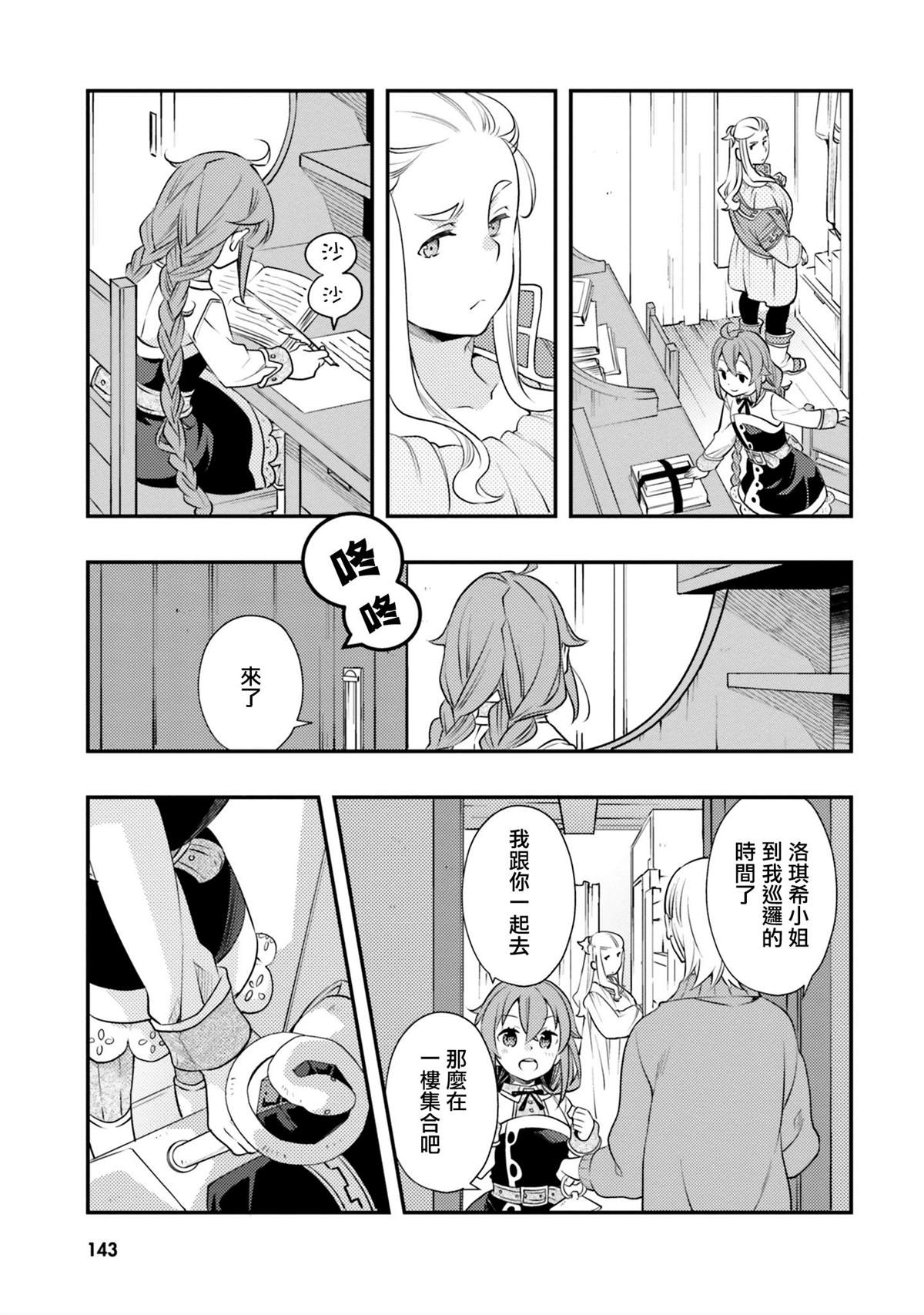 第146页
