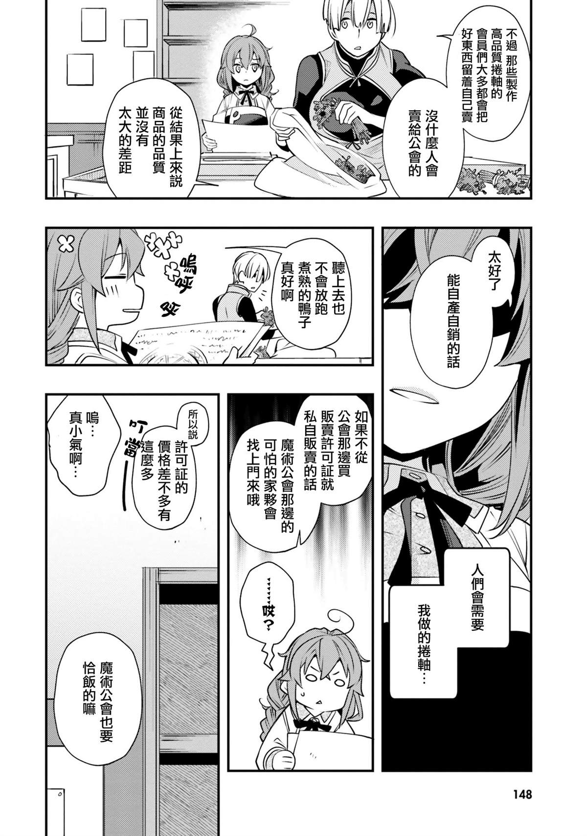 第151页