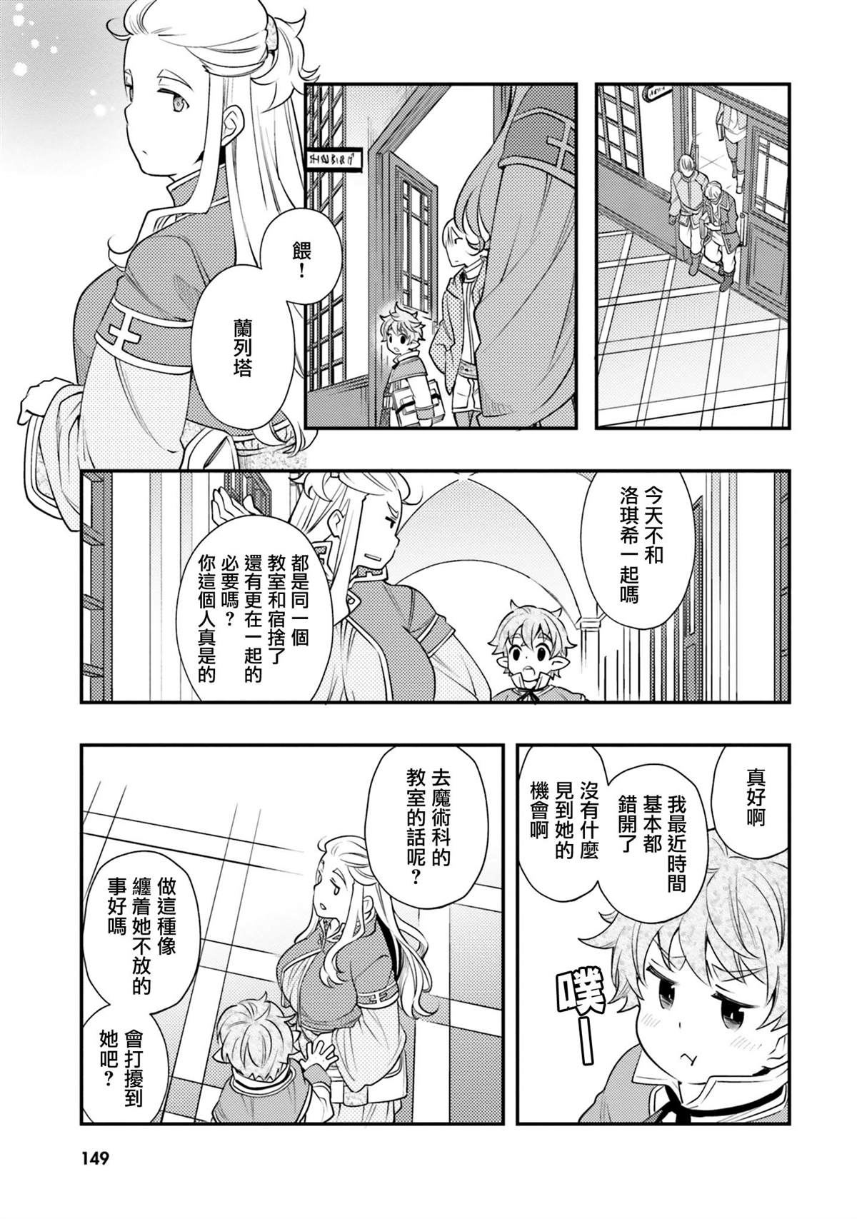第152页