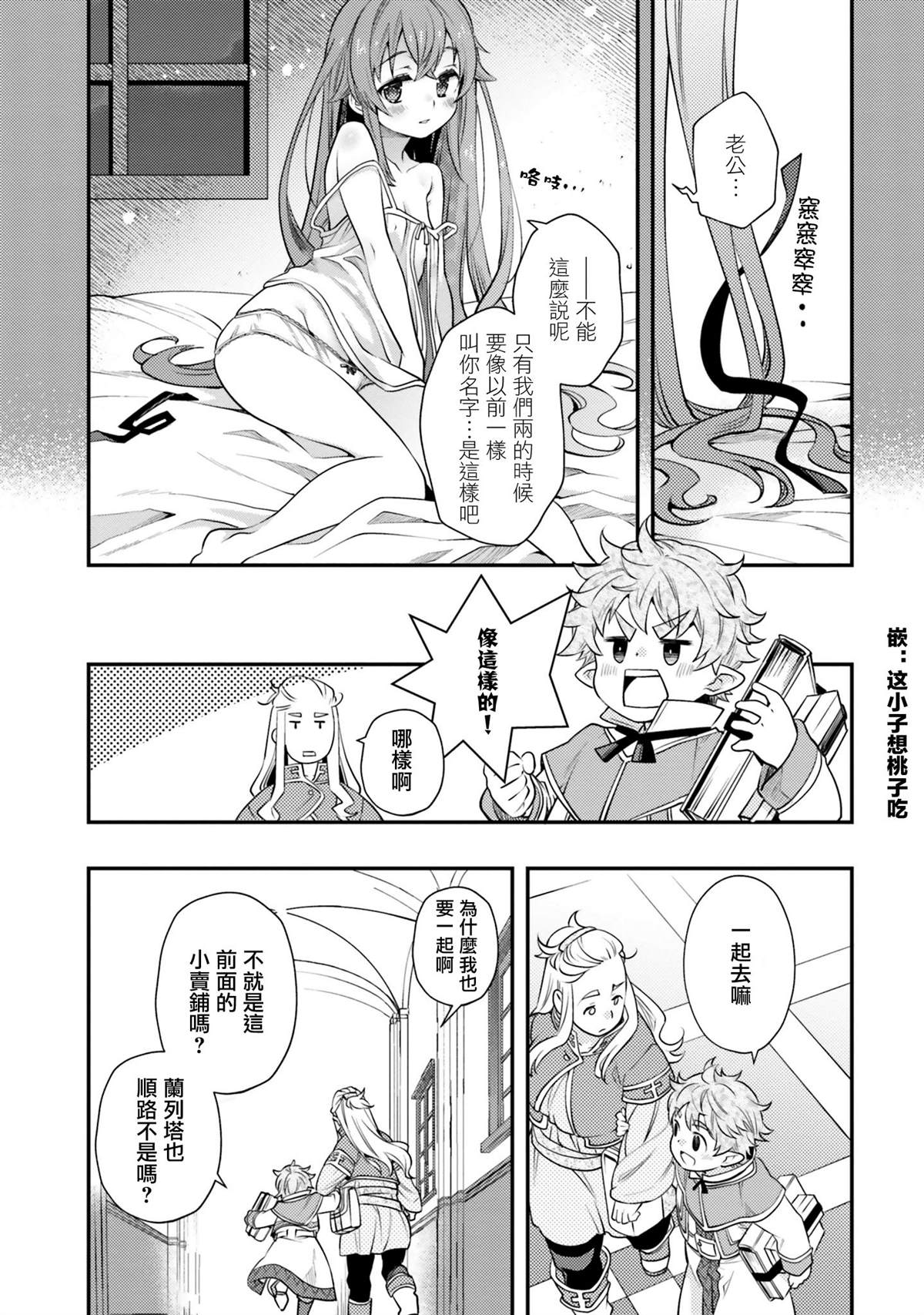第154页