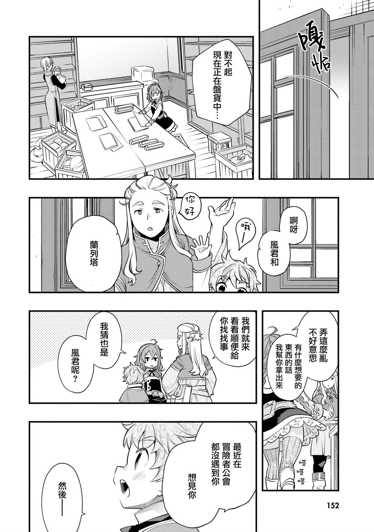 第155页