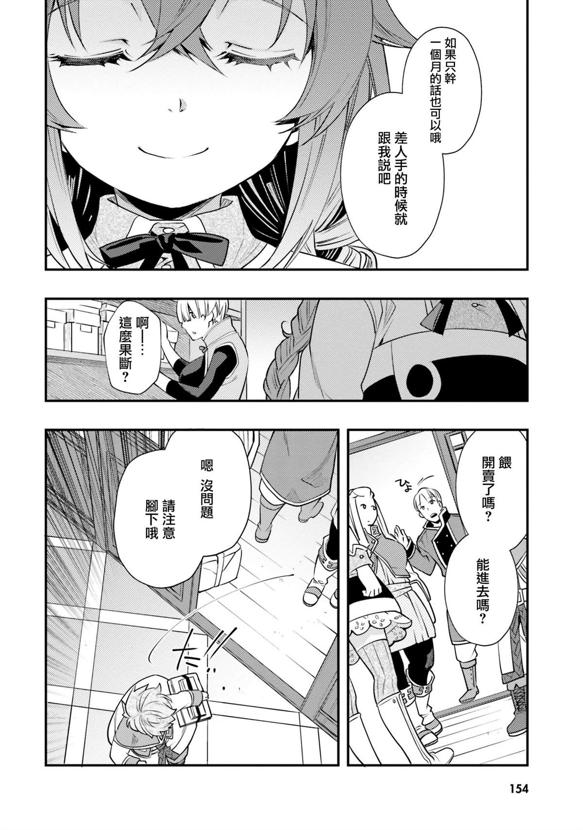 第157页