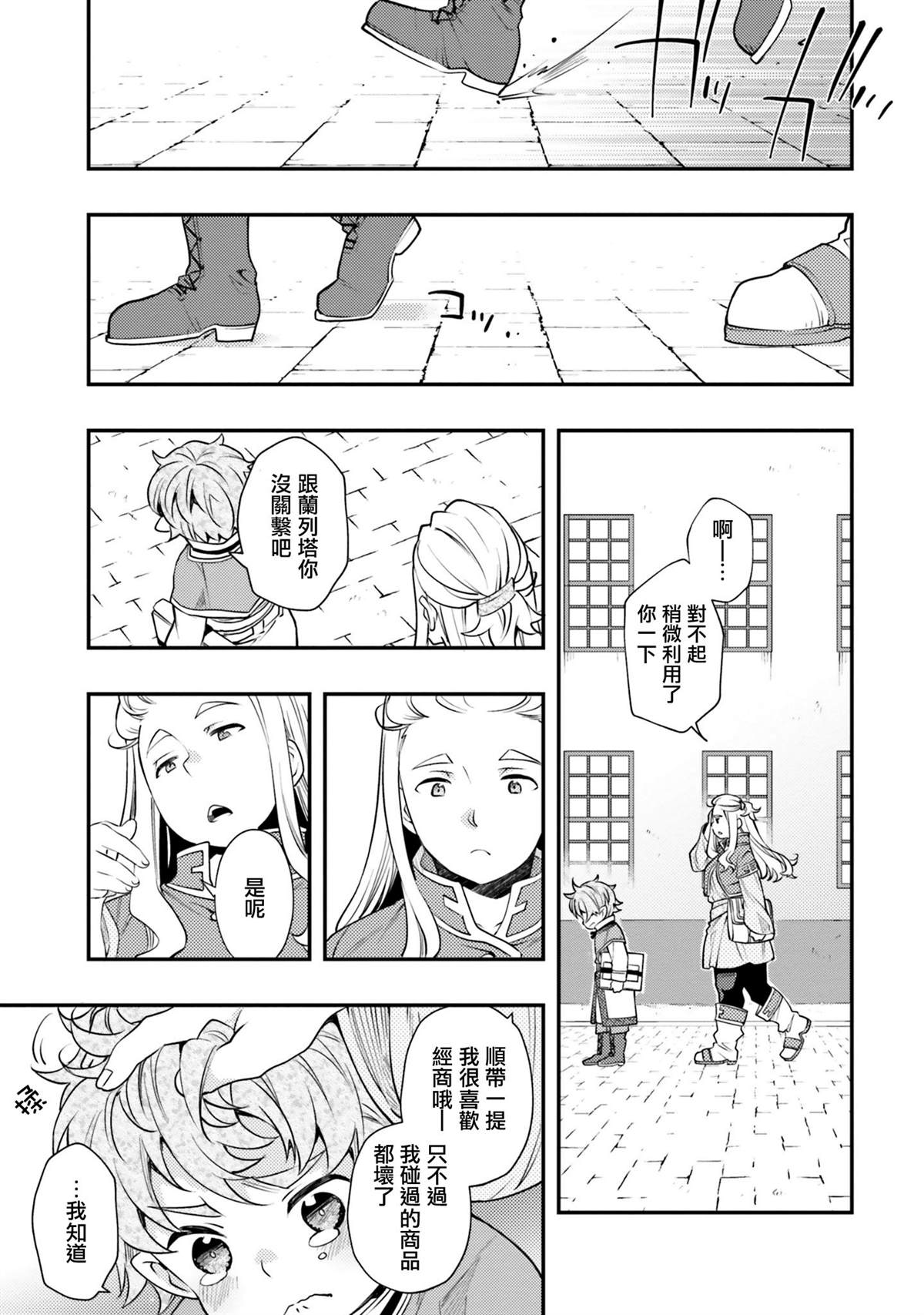 第158页