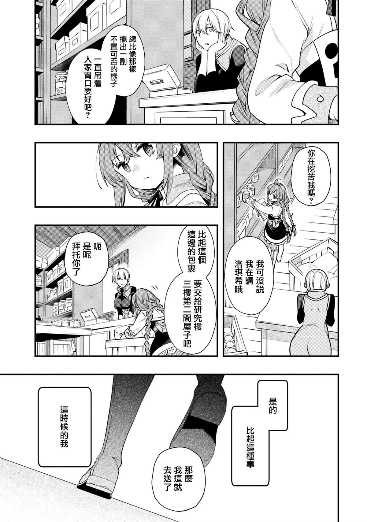 第160页