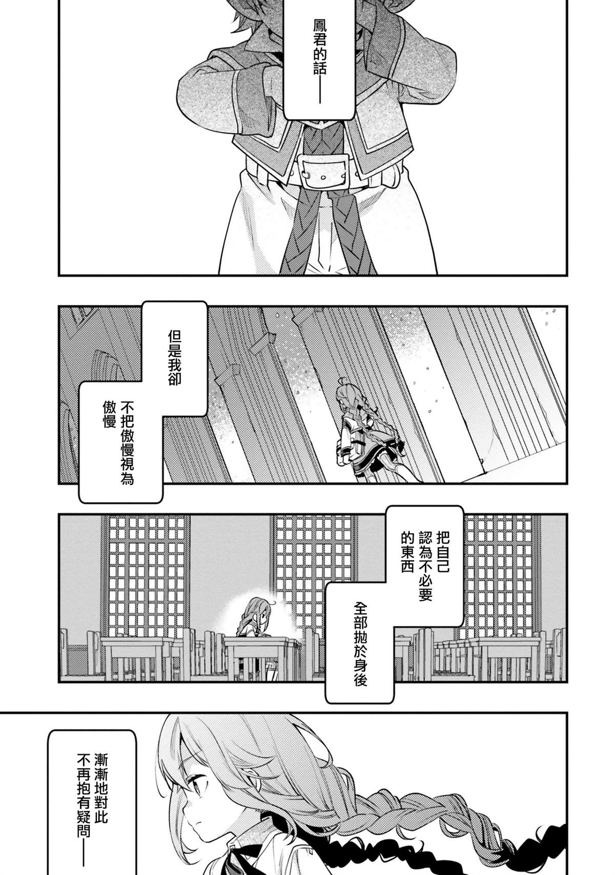第162页