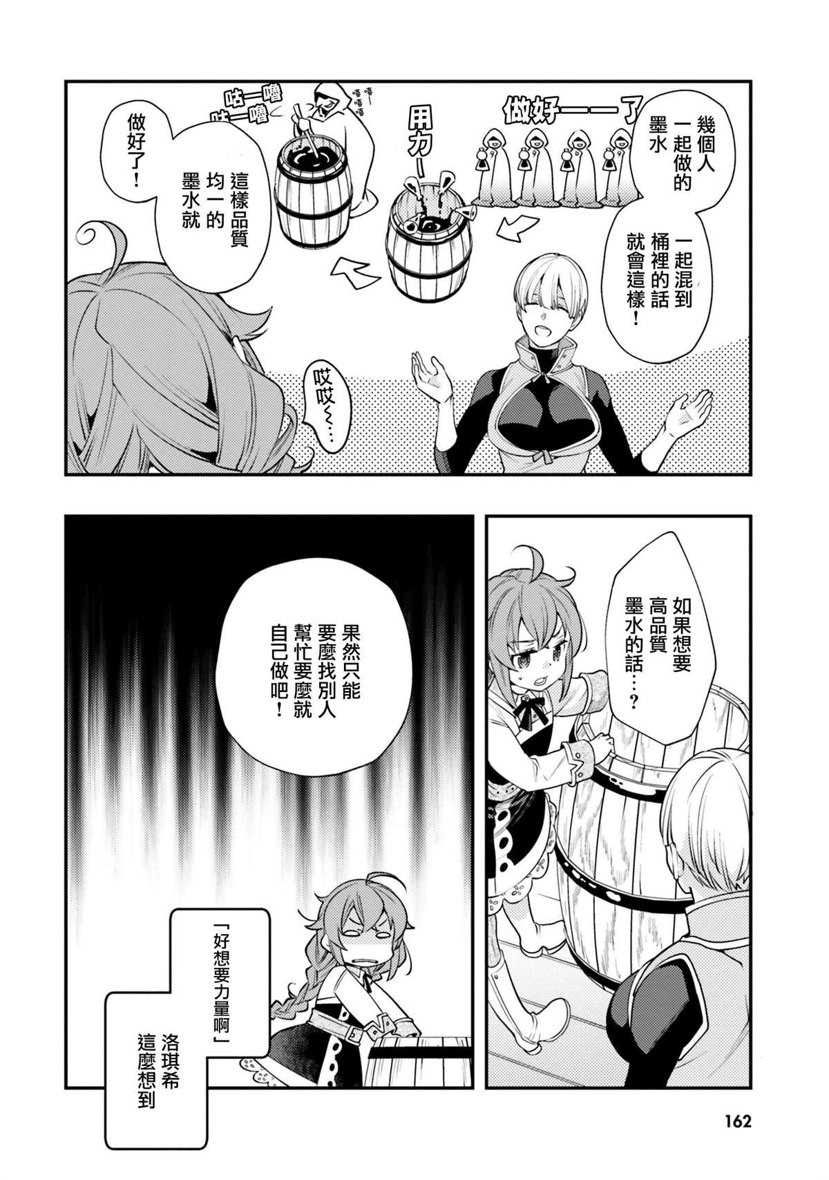 第165页