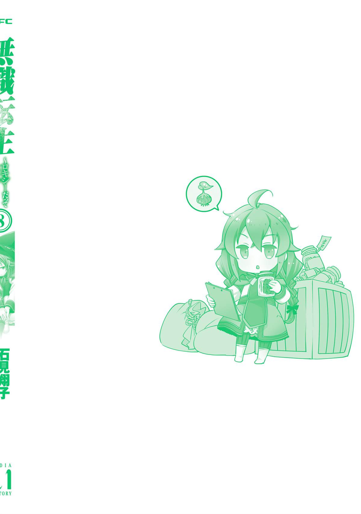 第169页