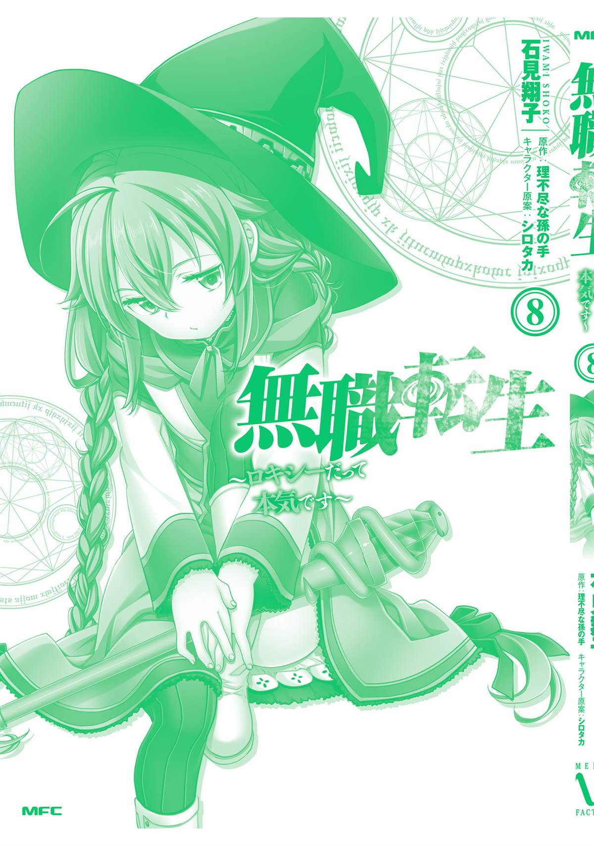 第170页