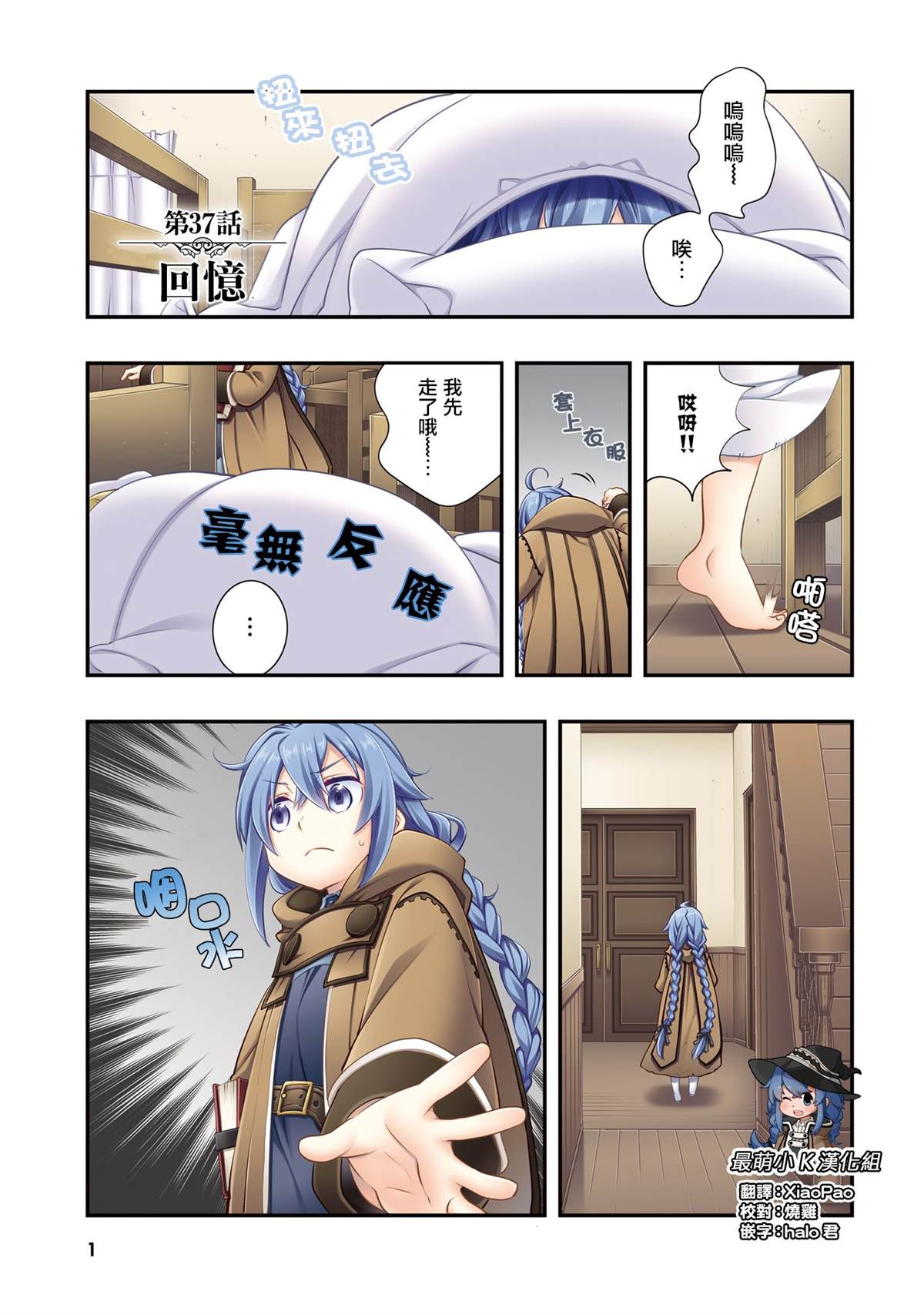 第3页