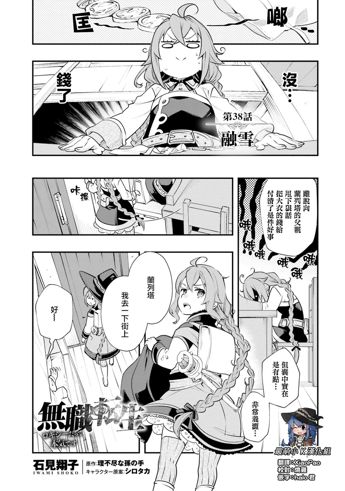 第27页