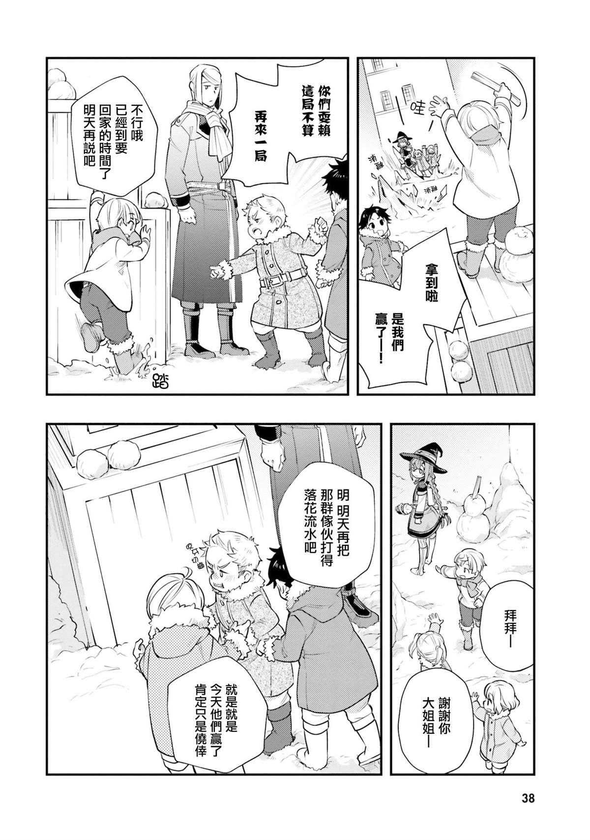 第40页