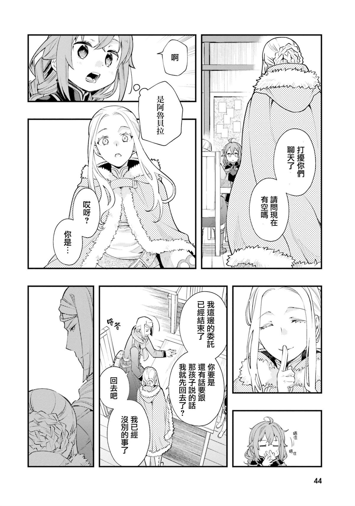 第46页