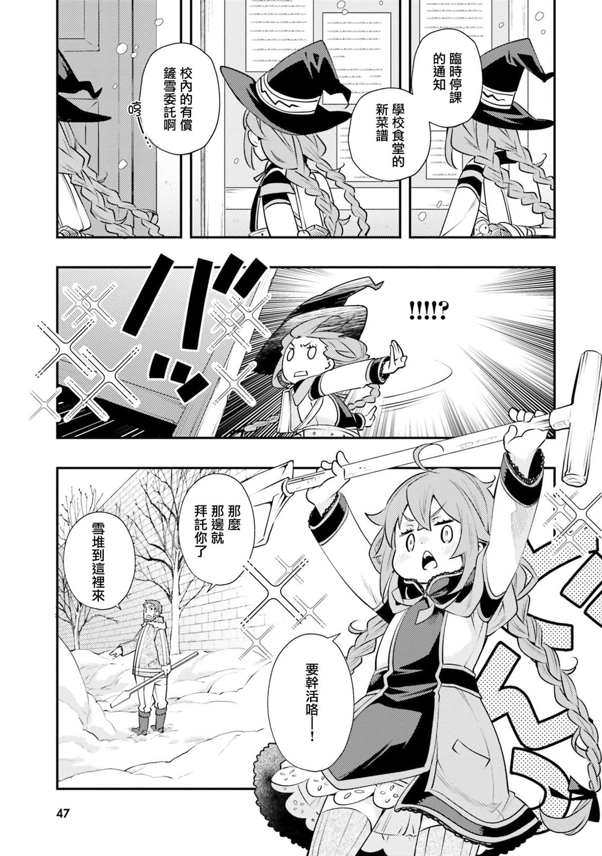 第49页