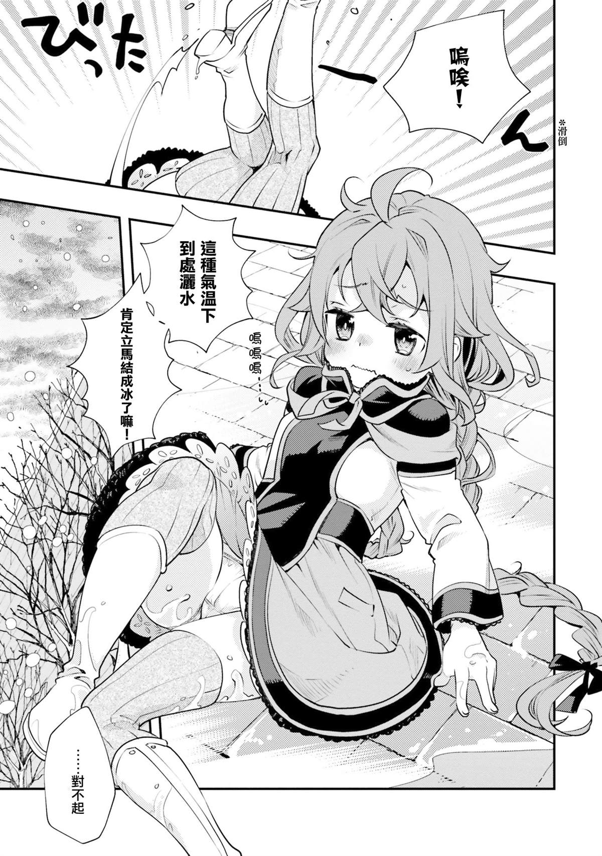 第53页