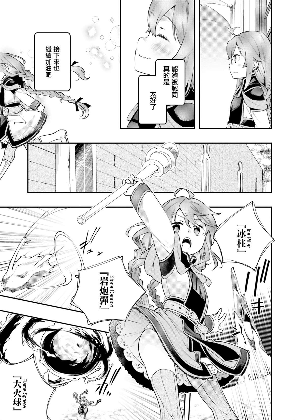 第64页