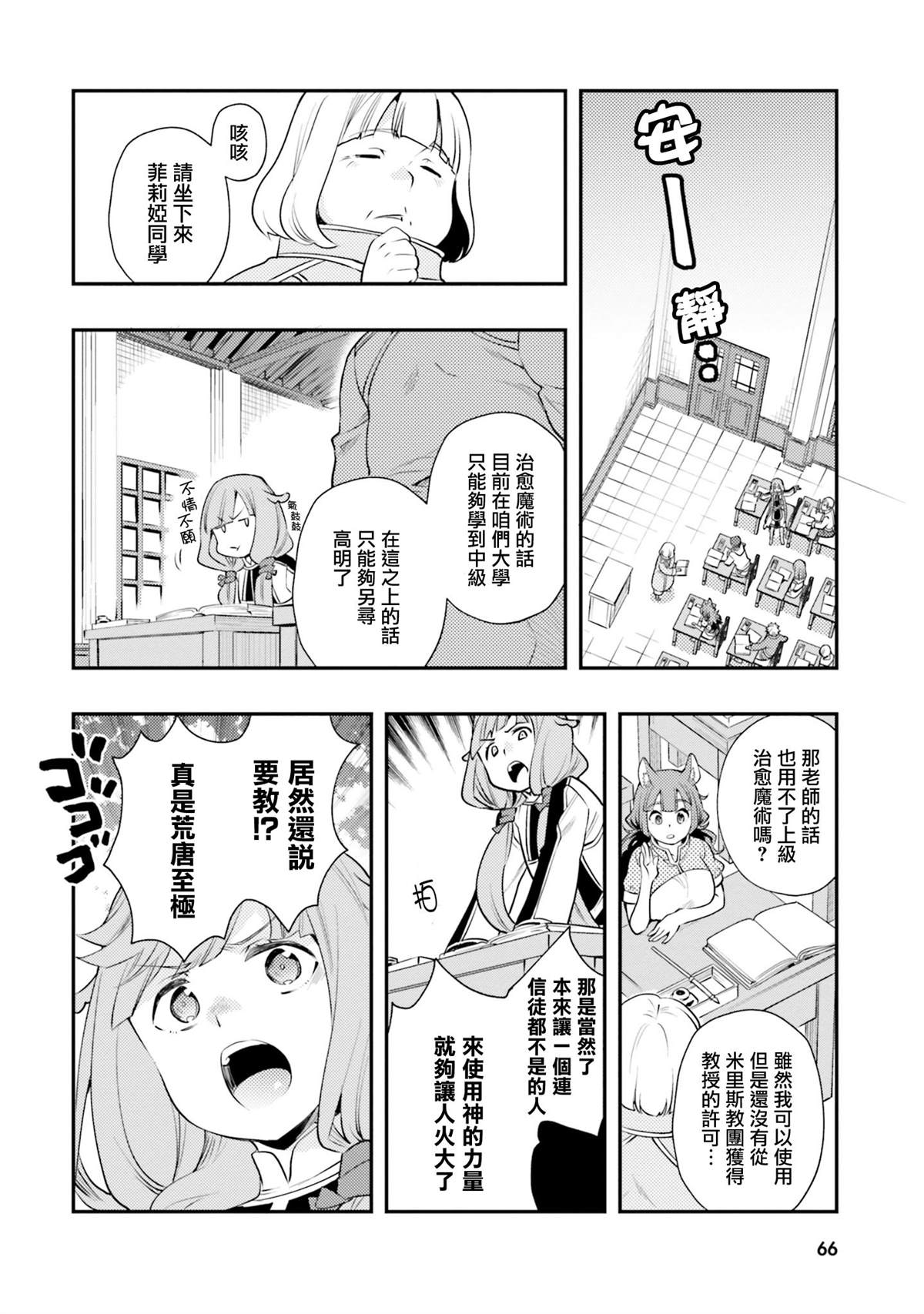 第69页