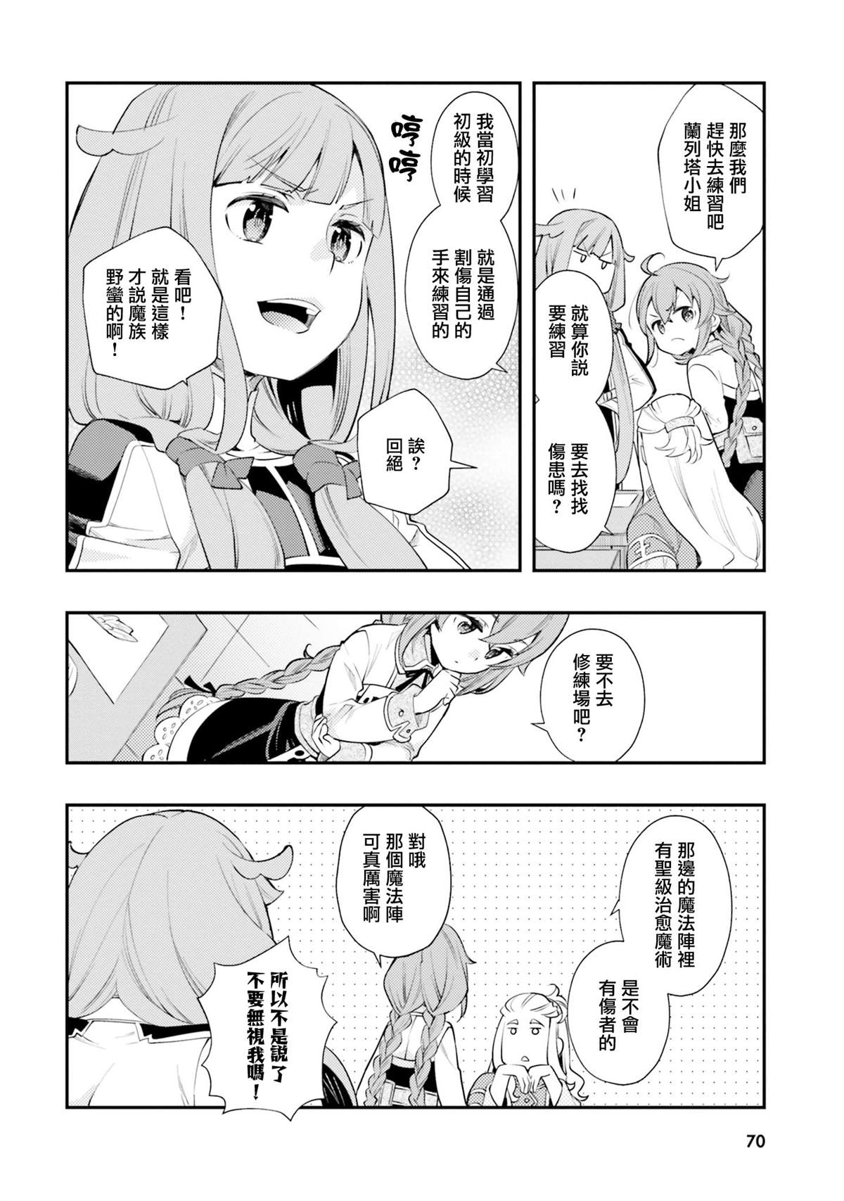 第73页