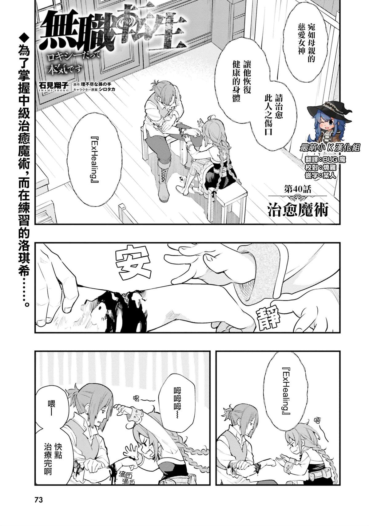 第76页