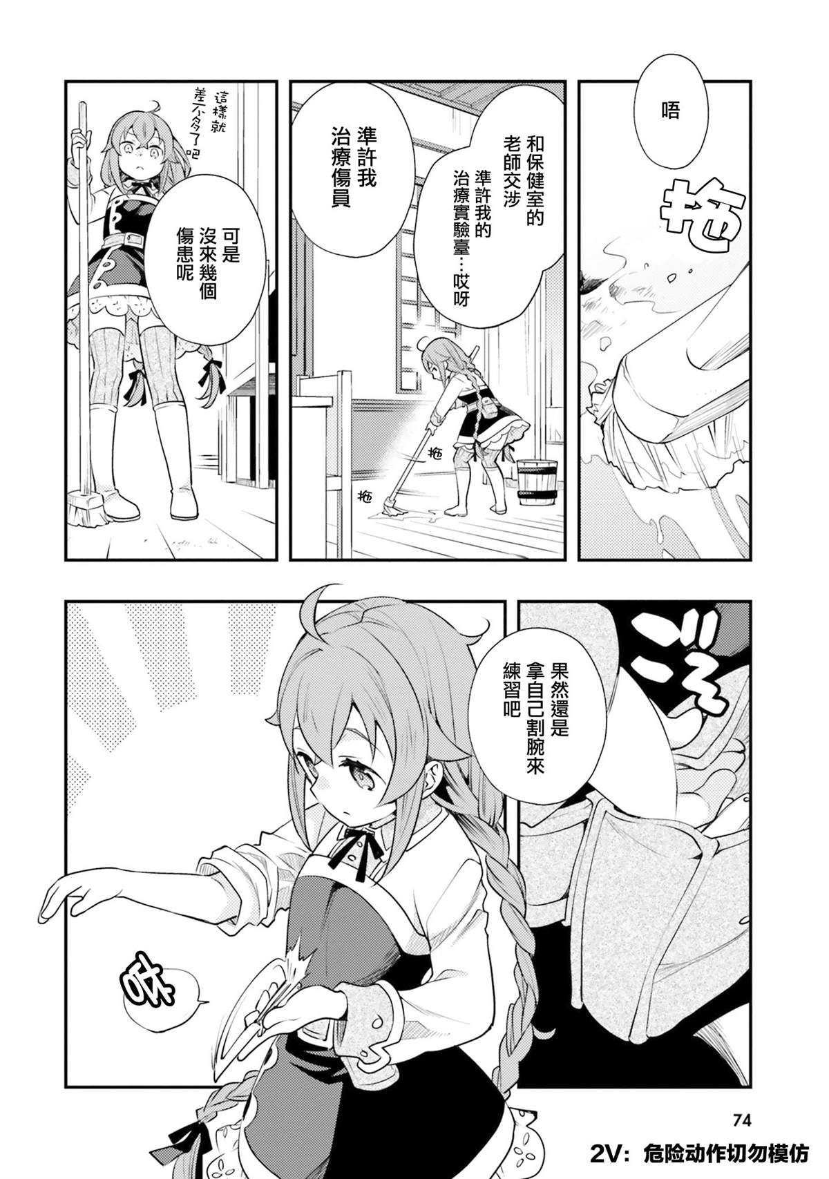 第77页