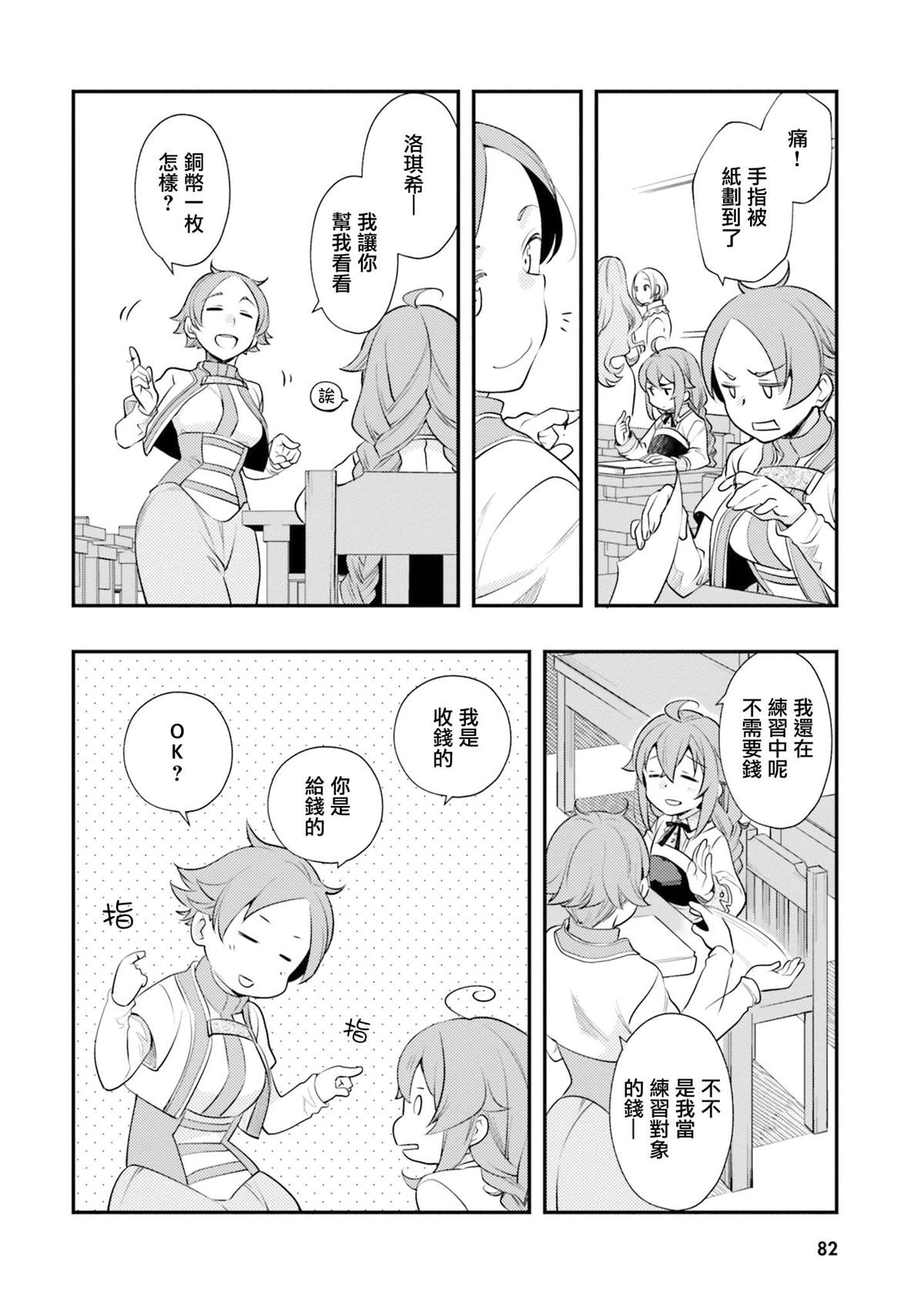 第85页