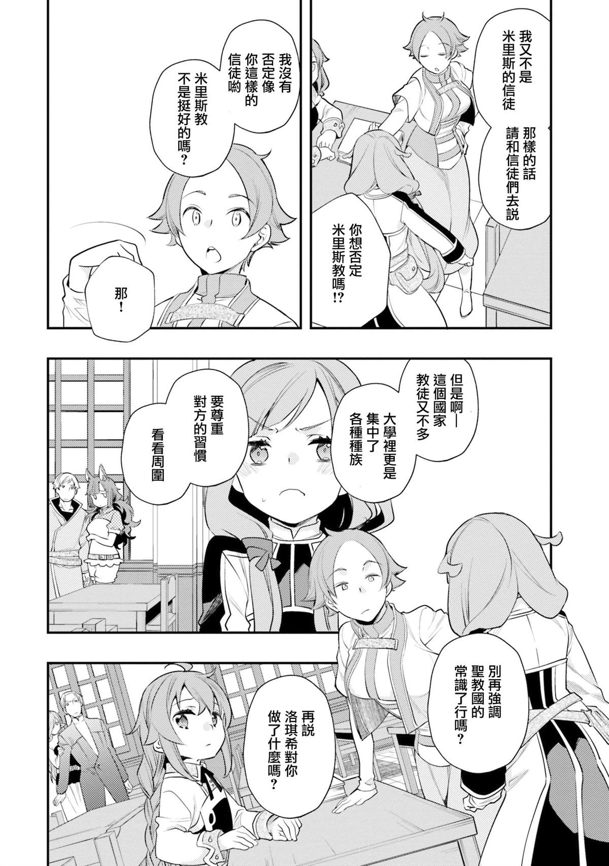 第87页