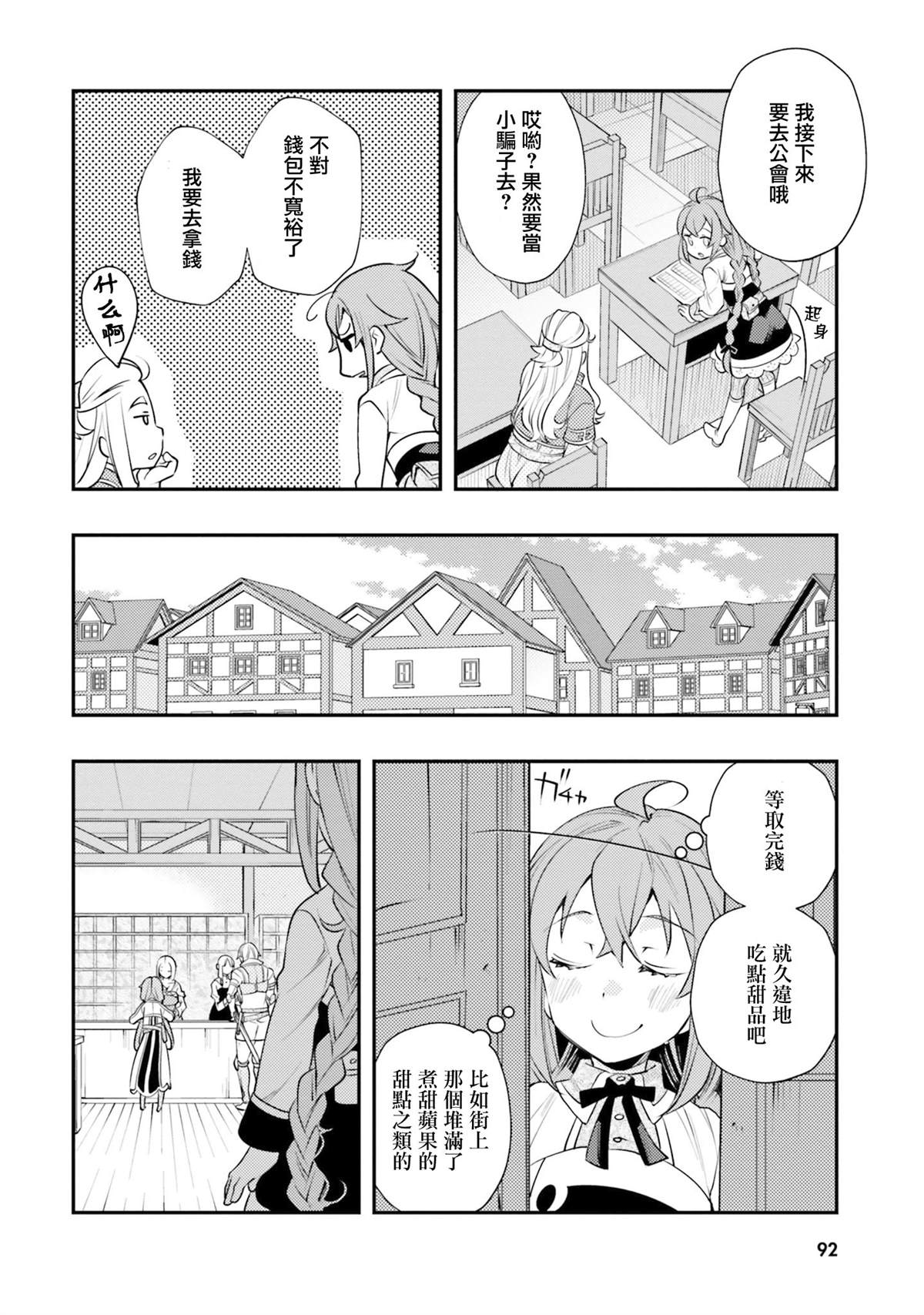 第95页