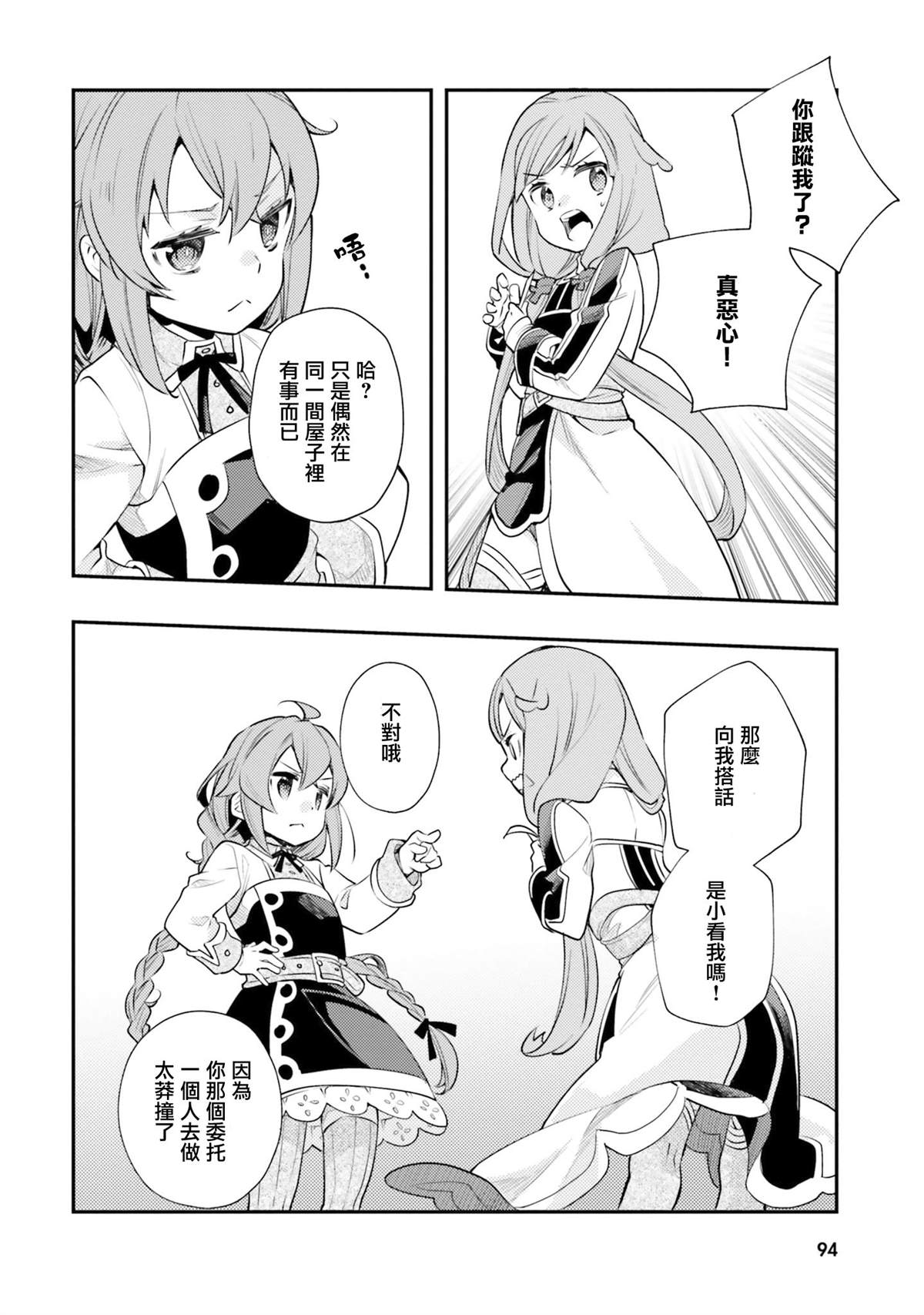 第97页
